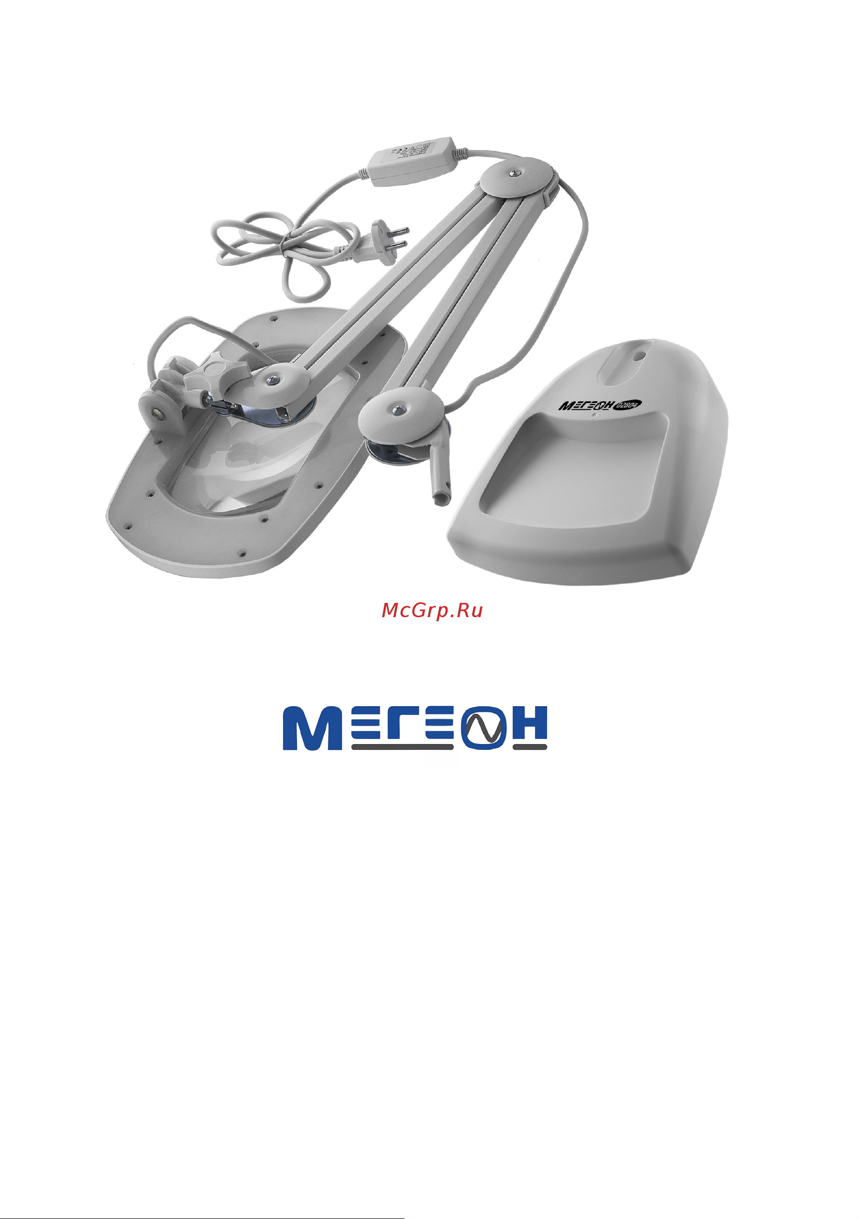 МЕГЕОН 02804 к0000032000 [8/8] 7 495 666 20 75