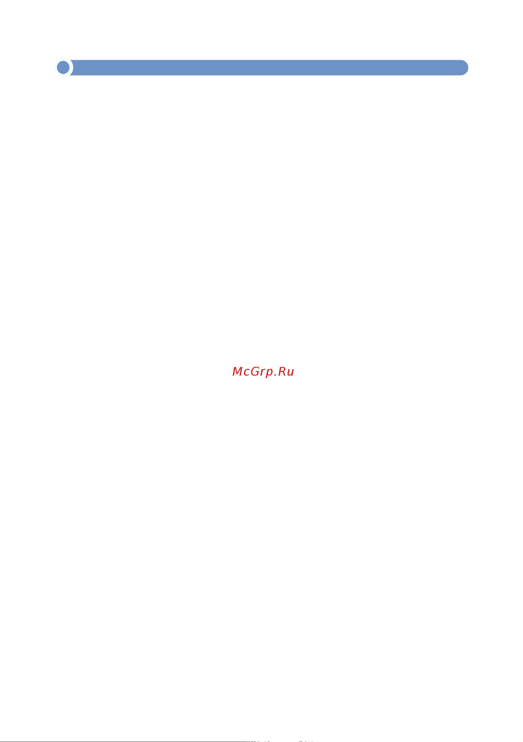 МЕГЕОН 02801 к0000031998 Инструкция по эксплуатации онлайн [2/8] 836060