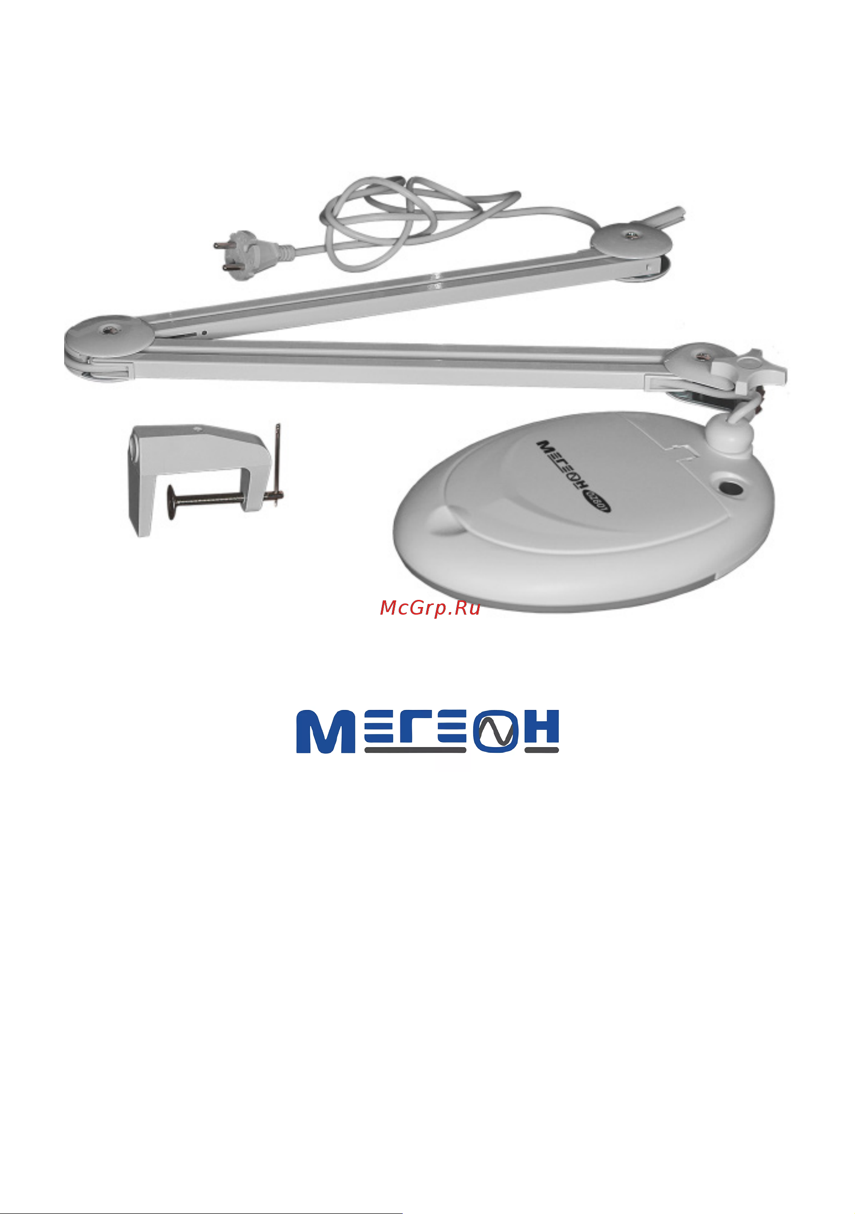 МЕГЕОН 02801 к0000031998 [8/8] 7 495 666 20 75