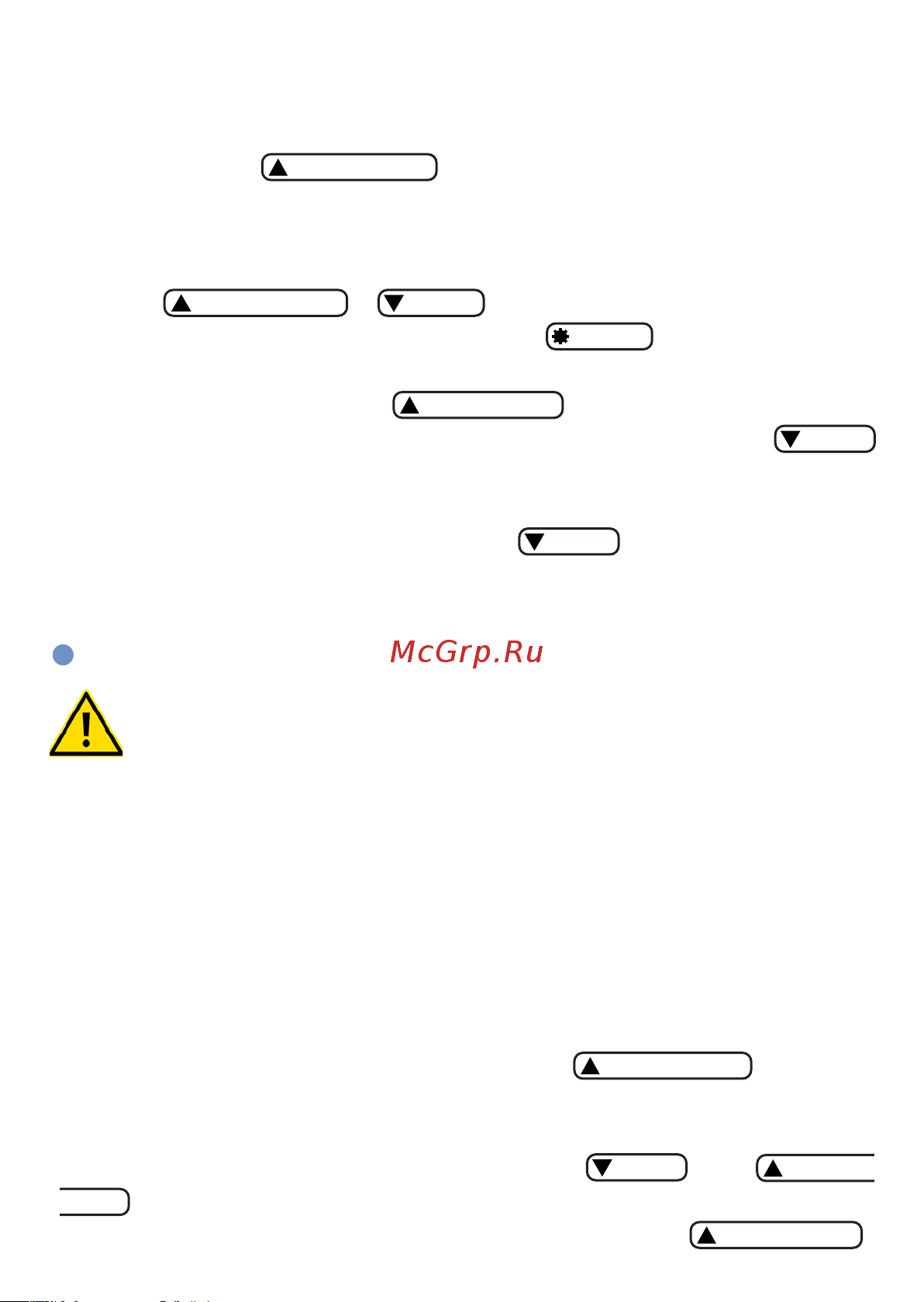 МЕГЕОН 08010 к0000034420 [10/15] После