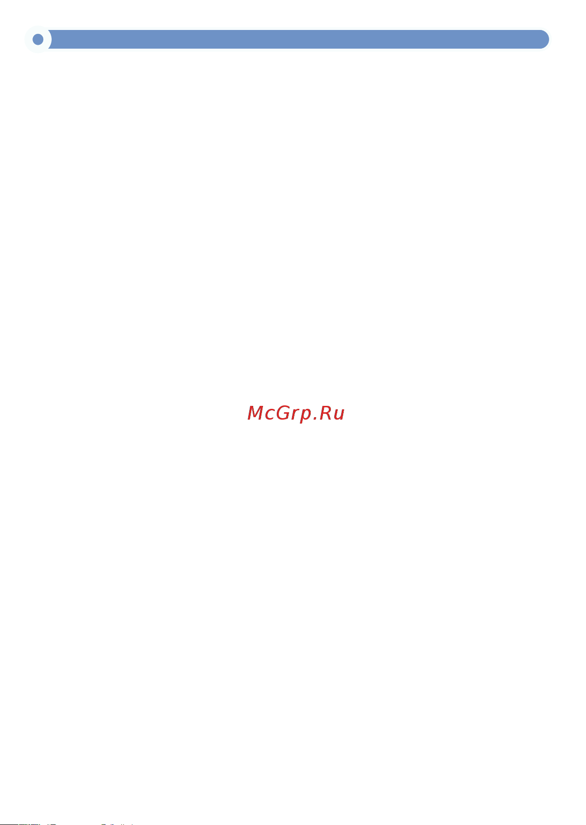 МЕГЕОН 08010 к0000034420 Инструкция по эксплуатации онлайн [2/15] 867899