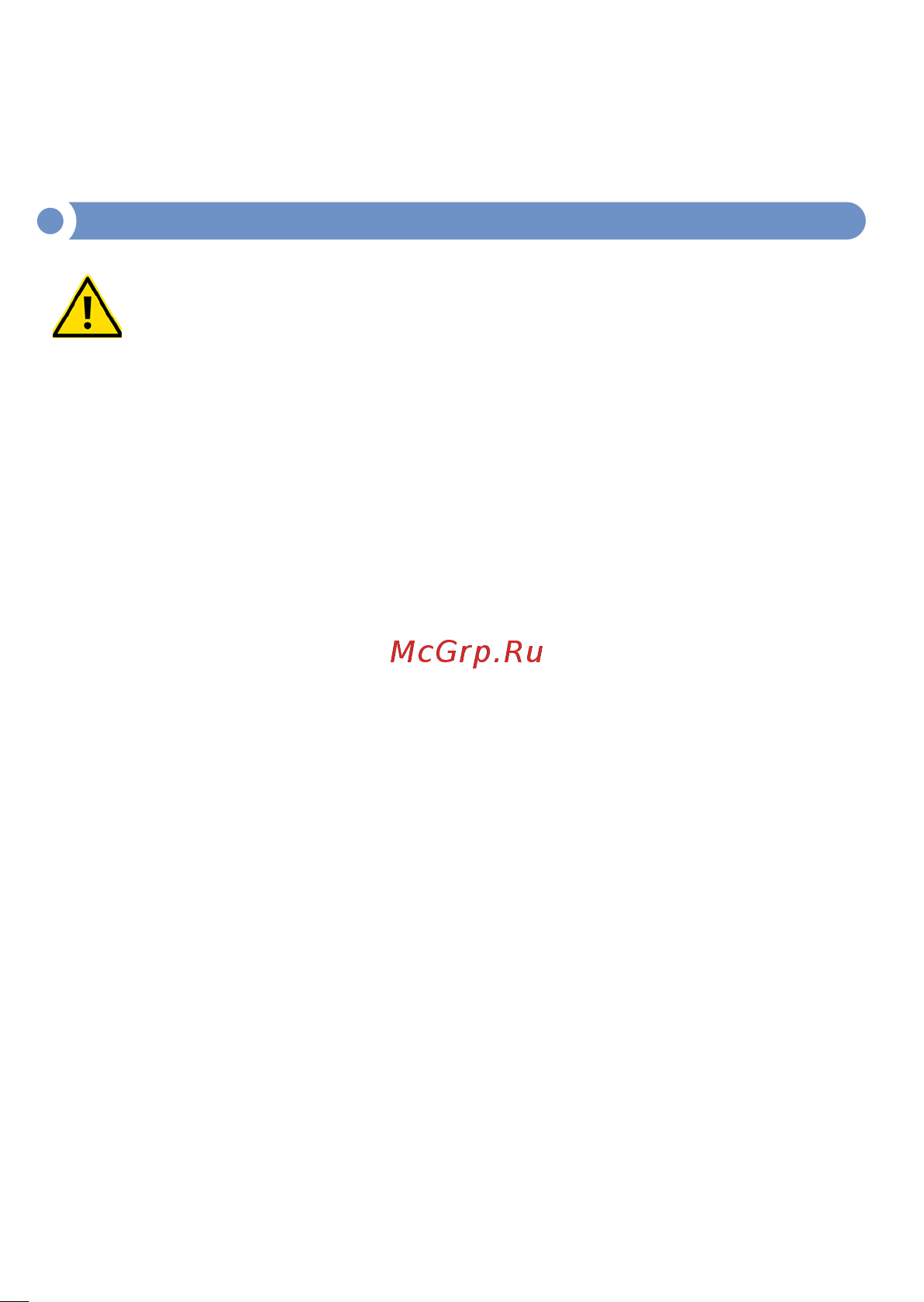 МЕГЕОН 08010 к0000034420 [4/15] Не допускайте попадания на датчик влаги пыли