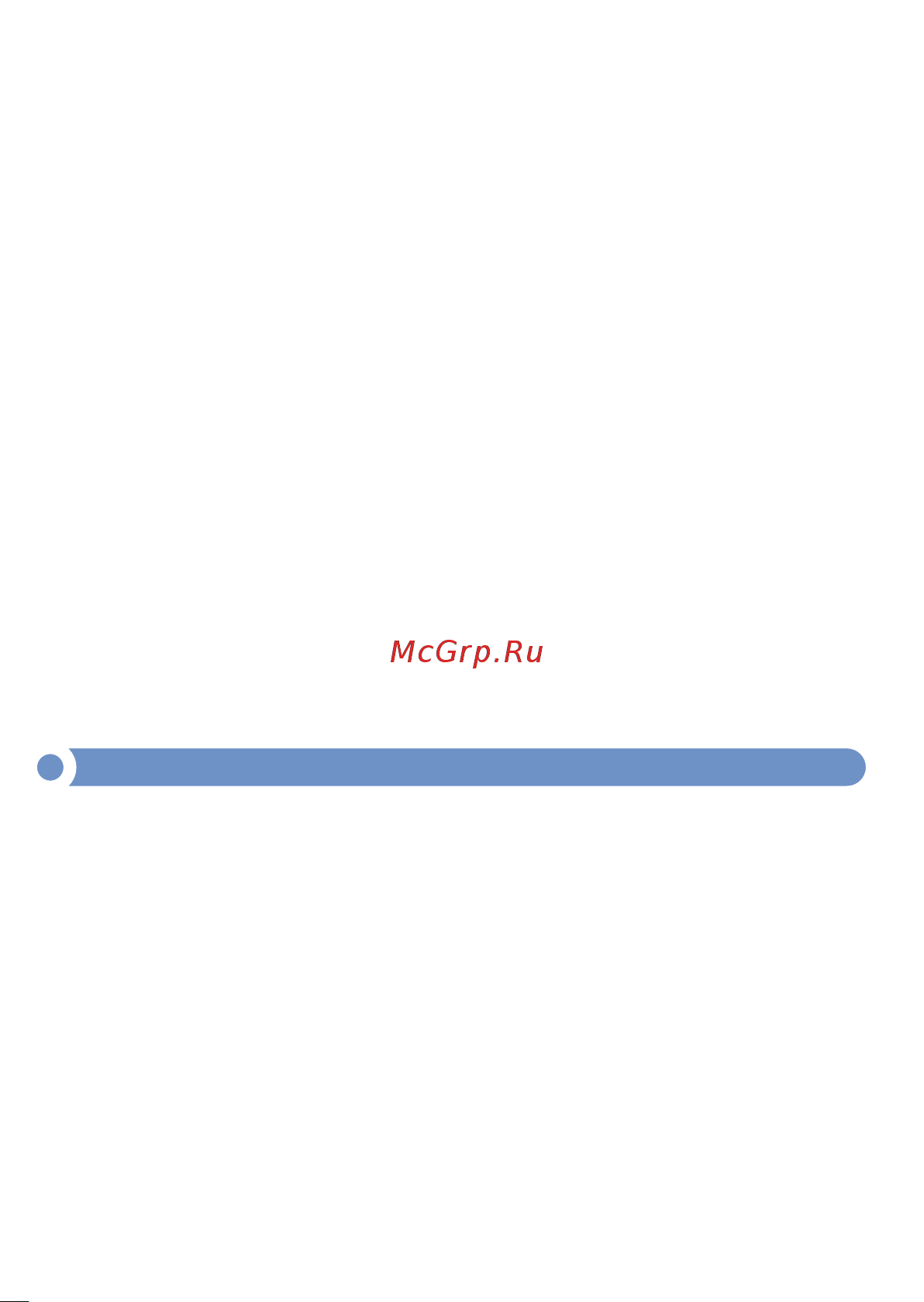 МЕГЕОН 08010 к0000034420 [5/15] Вмешательство в конструкцию и неавторизо