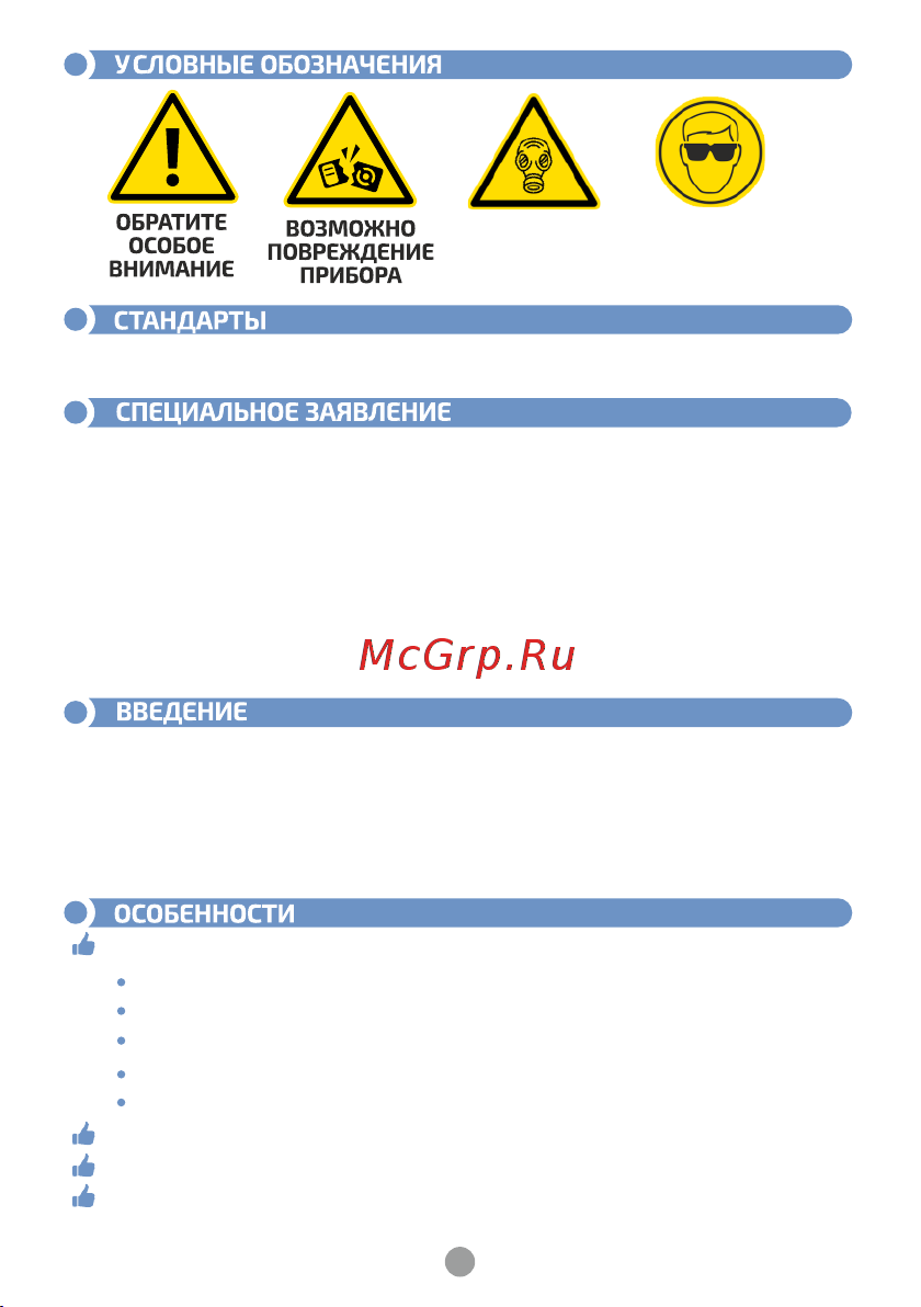 МЕГЕОН 08003 [2/9] Sgs ukas ce eac