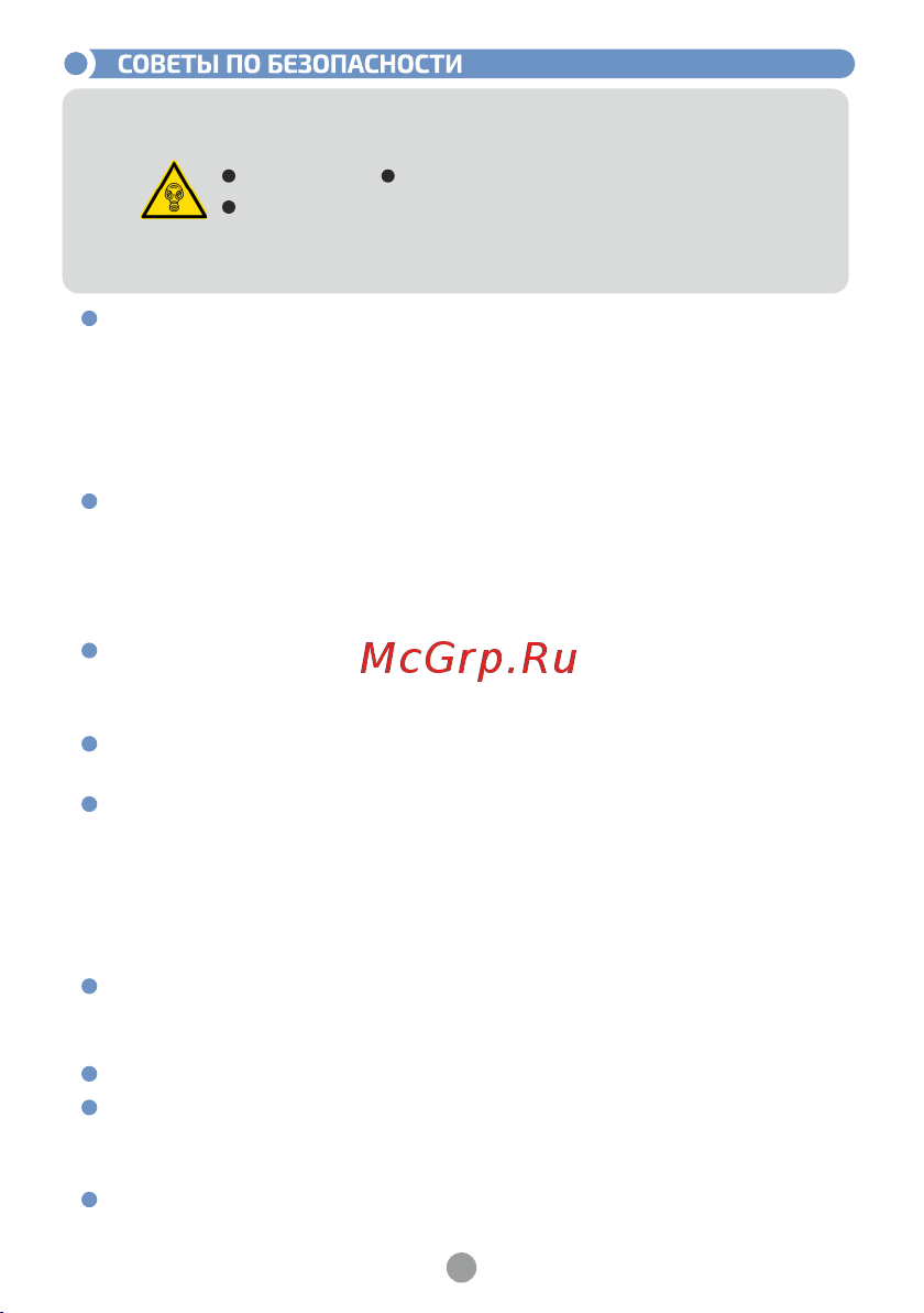 МЕГЕОН 08003 к0000026360 Инструкция по эксплуатации онлайн [3/9] 860406