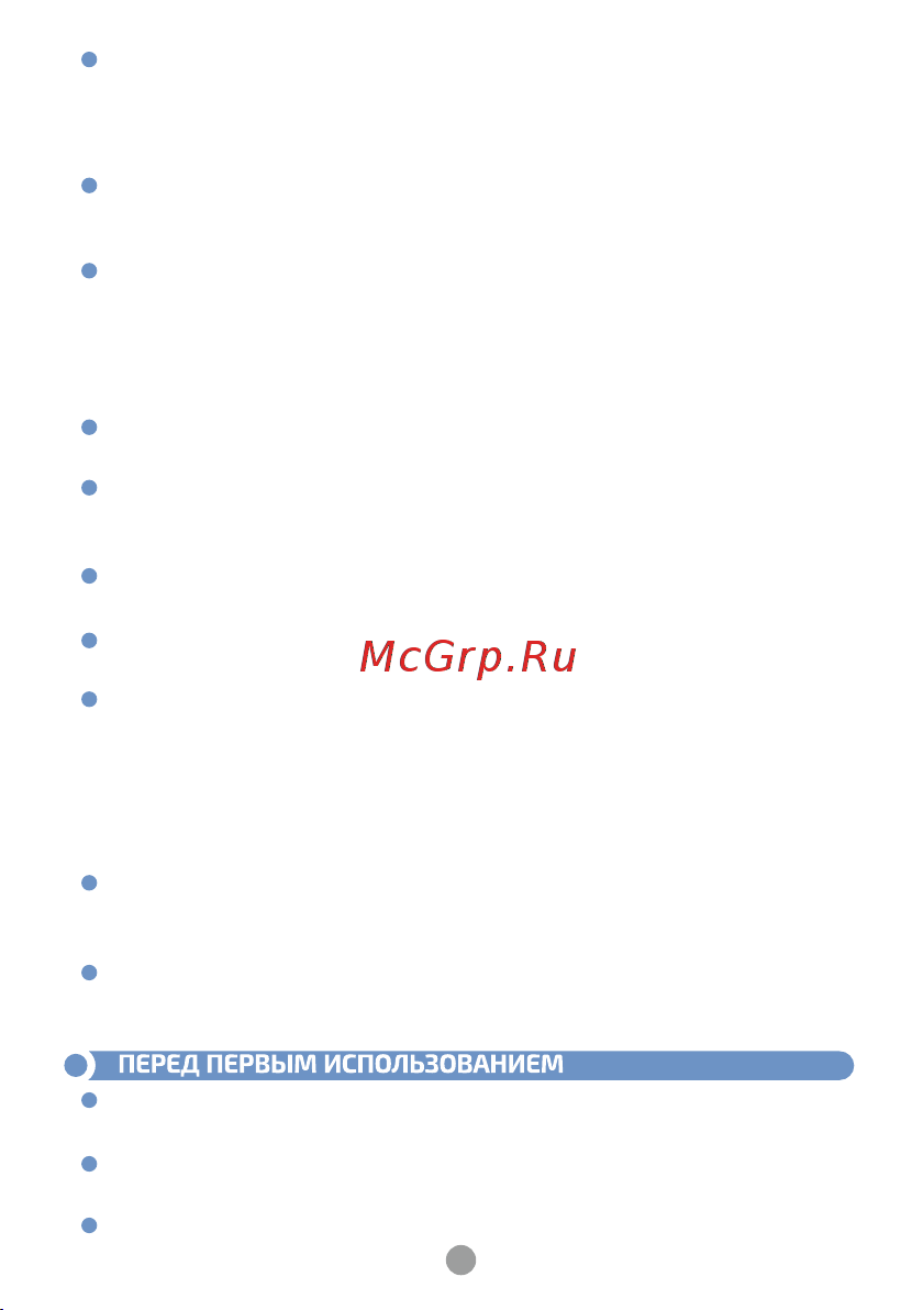МЕГЕОН 08003 к0000026360 Инструкция по эксплуатации онлайн [4/9] 860406