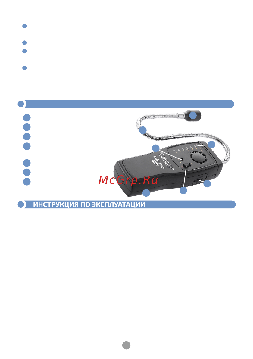 МЕГЕОН 08003 к0000026360 Инструкция по эксплуатации онлайн [5/9] 860406