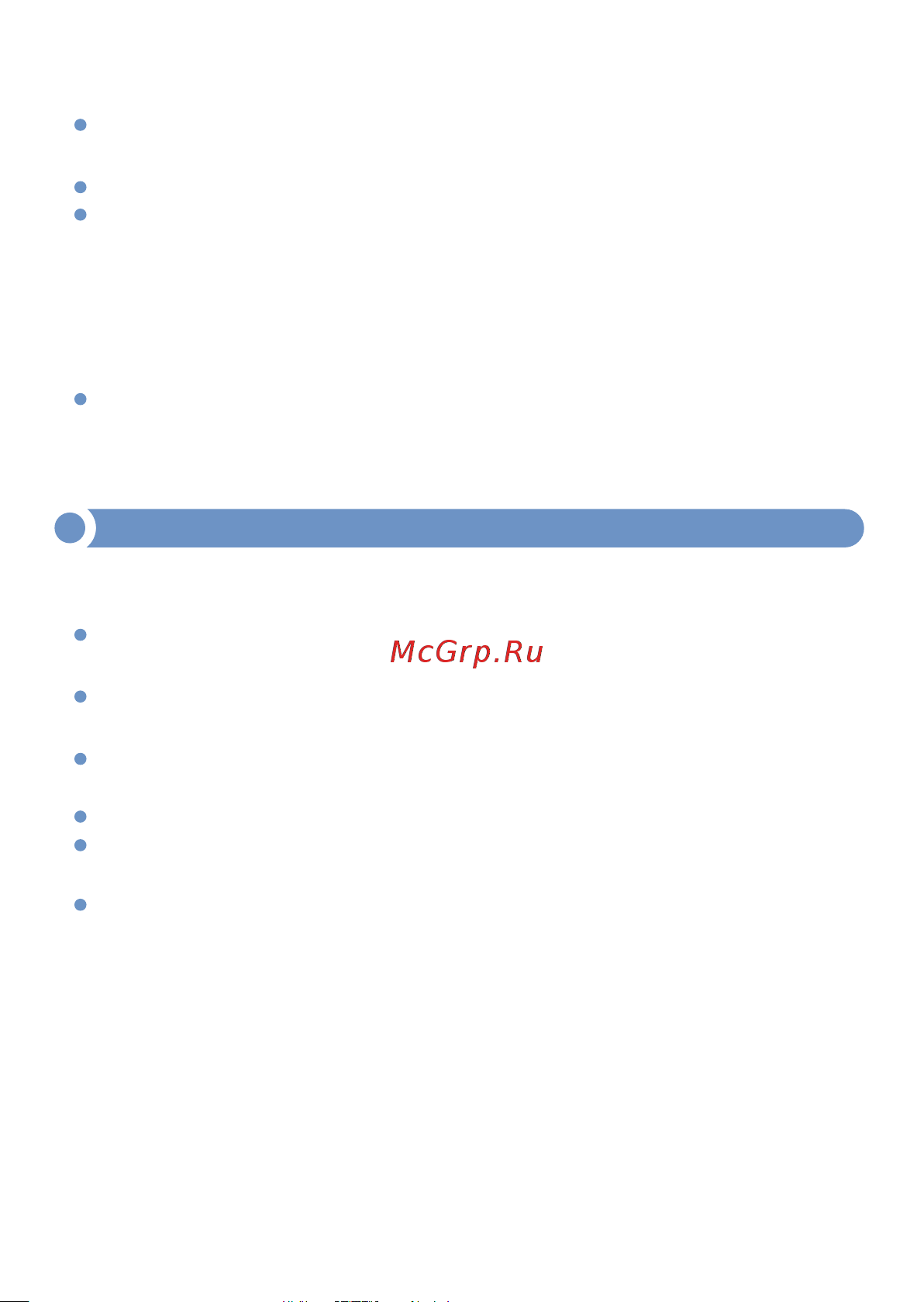 МЕГЕОН 08013 к0000034425 [4/10] Перед первым использованием