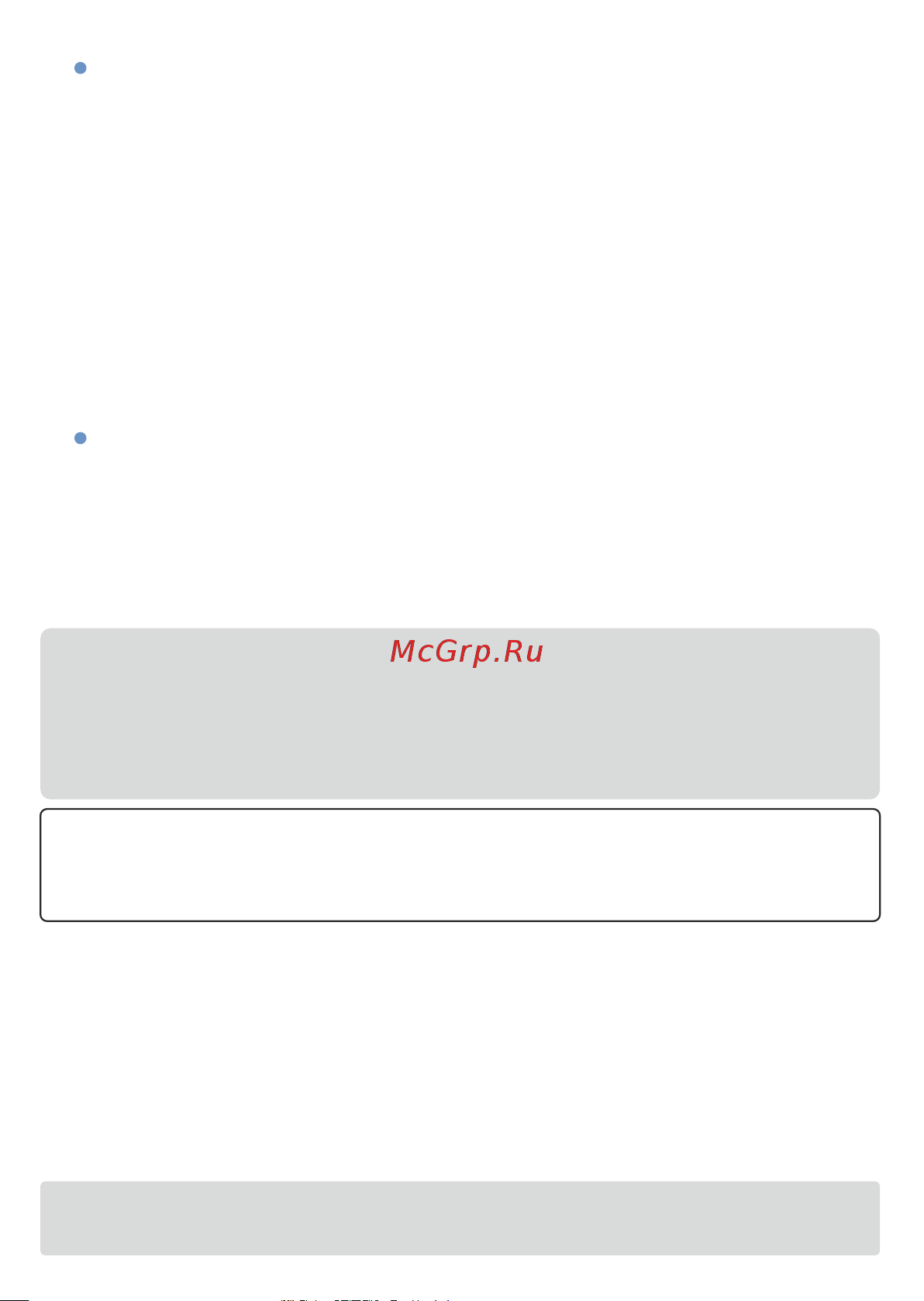 МЕГЕОН 08013 Инструкция по эксплуатации онлайн [6/10] 660429