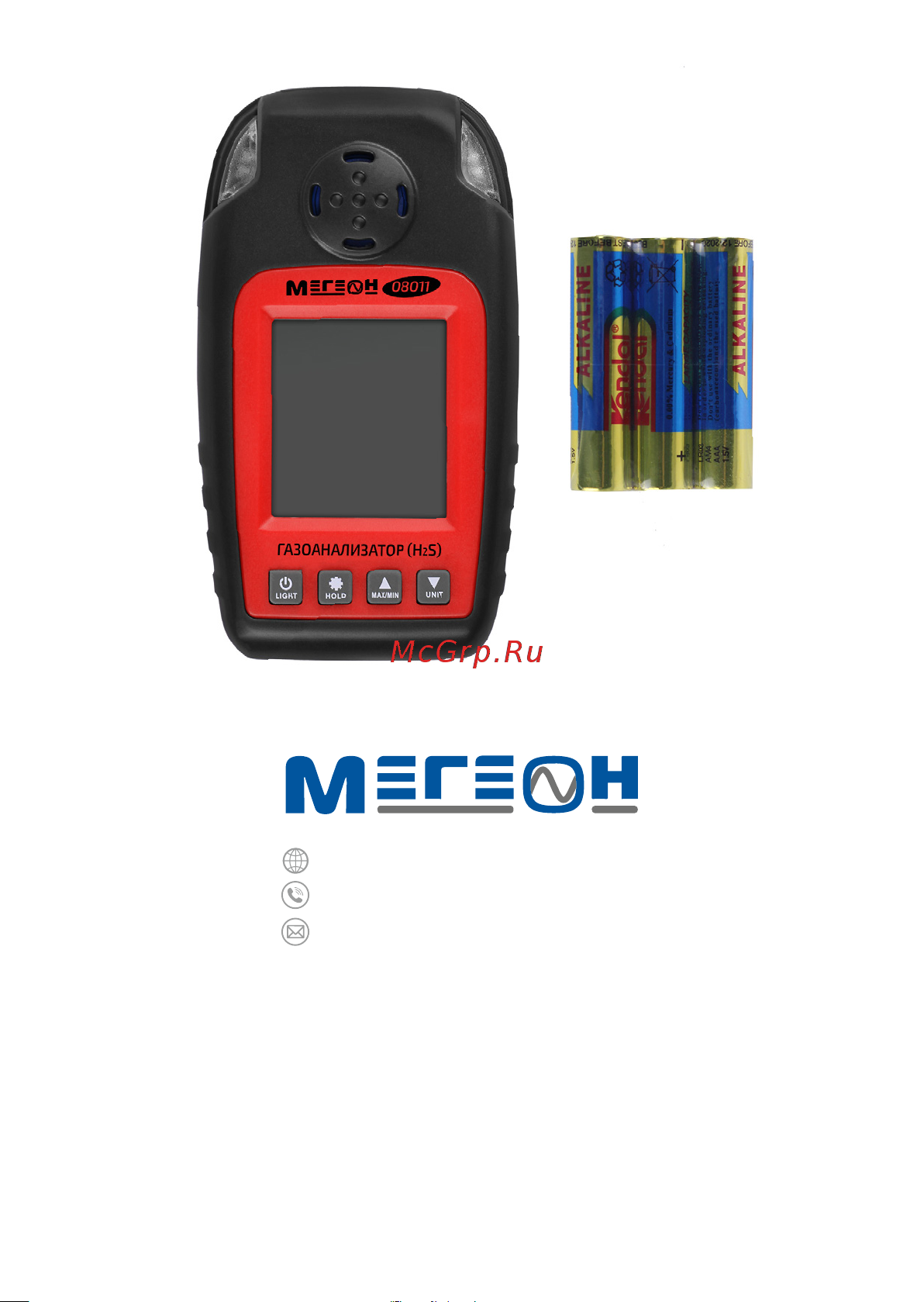 МЕГЕОН 08011 [15/15] Www megeon pribor ru