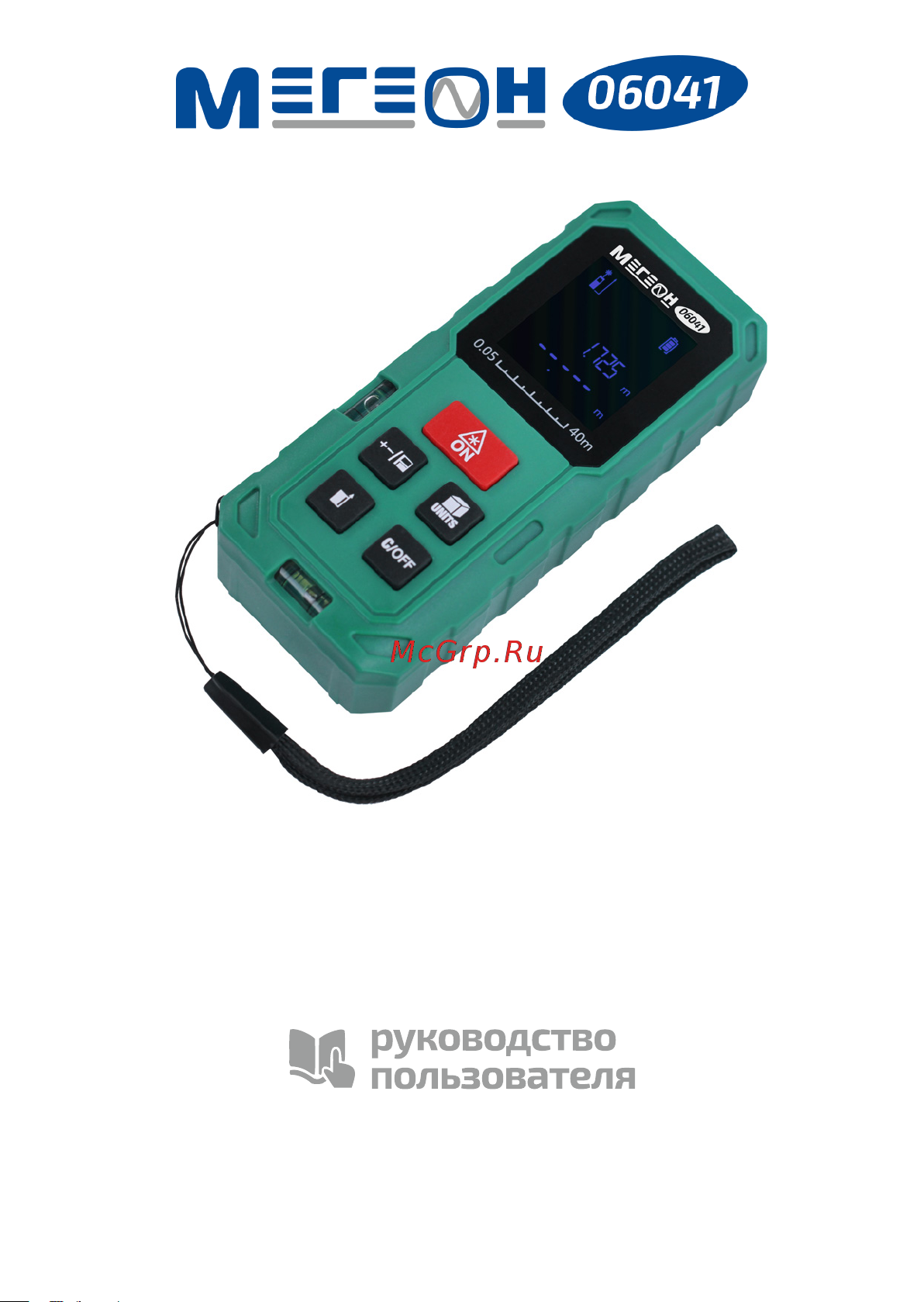 МЕГЕОН 06041 к0000032514 Инструкция по эксплуатации онлайн