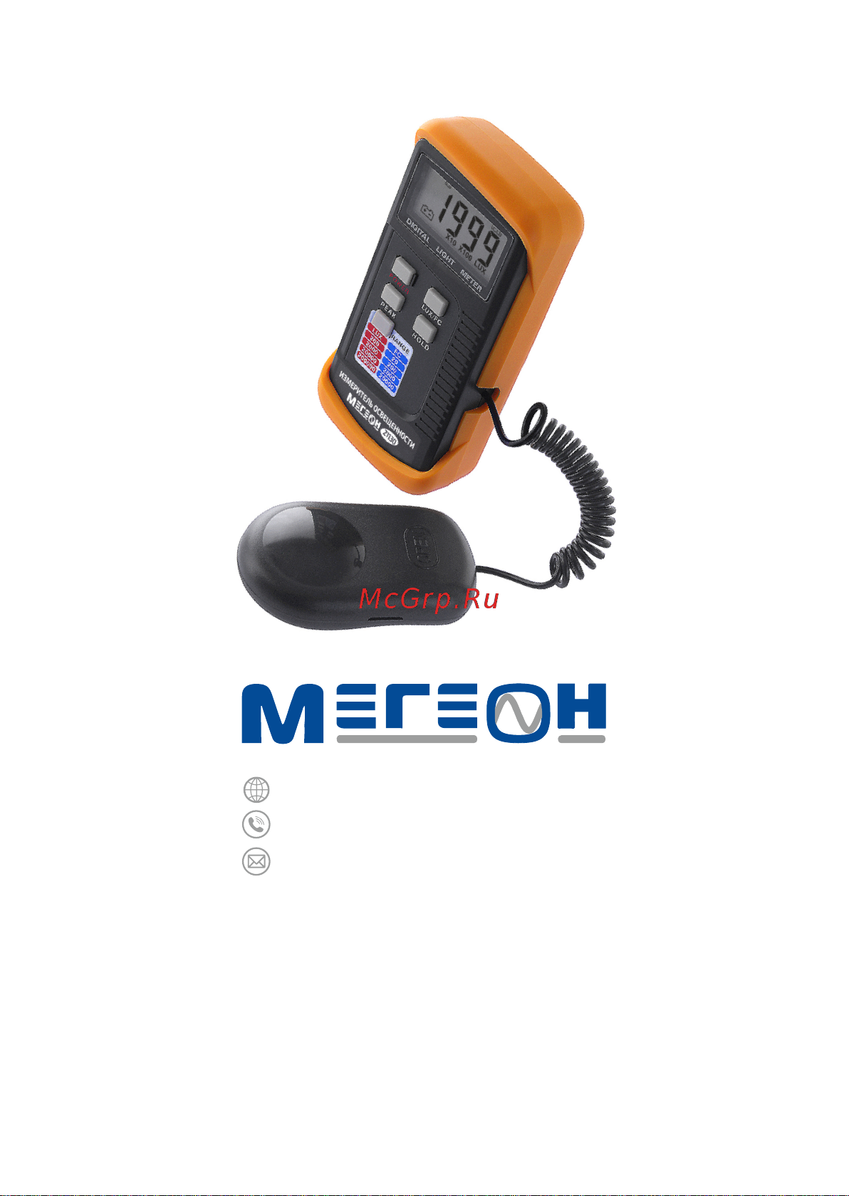 МЕГЕОН 21130 к0000019291 [8/8] 7 495 666 20 75