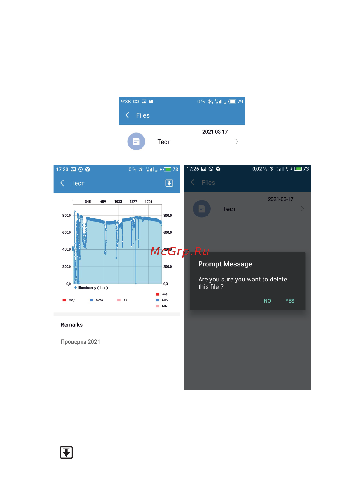 МЕГЕОН 21380 с Bluetooth к0000033660 Инструкция по эксплуатации онлайн [11/16] 819775