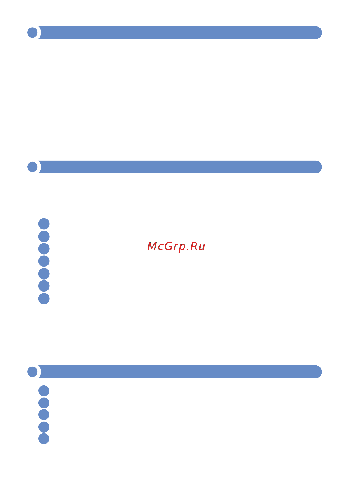 МЕГЕОН 21380 с Bluetooth к0000033660 [15/16] Уход и хранение