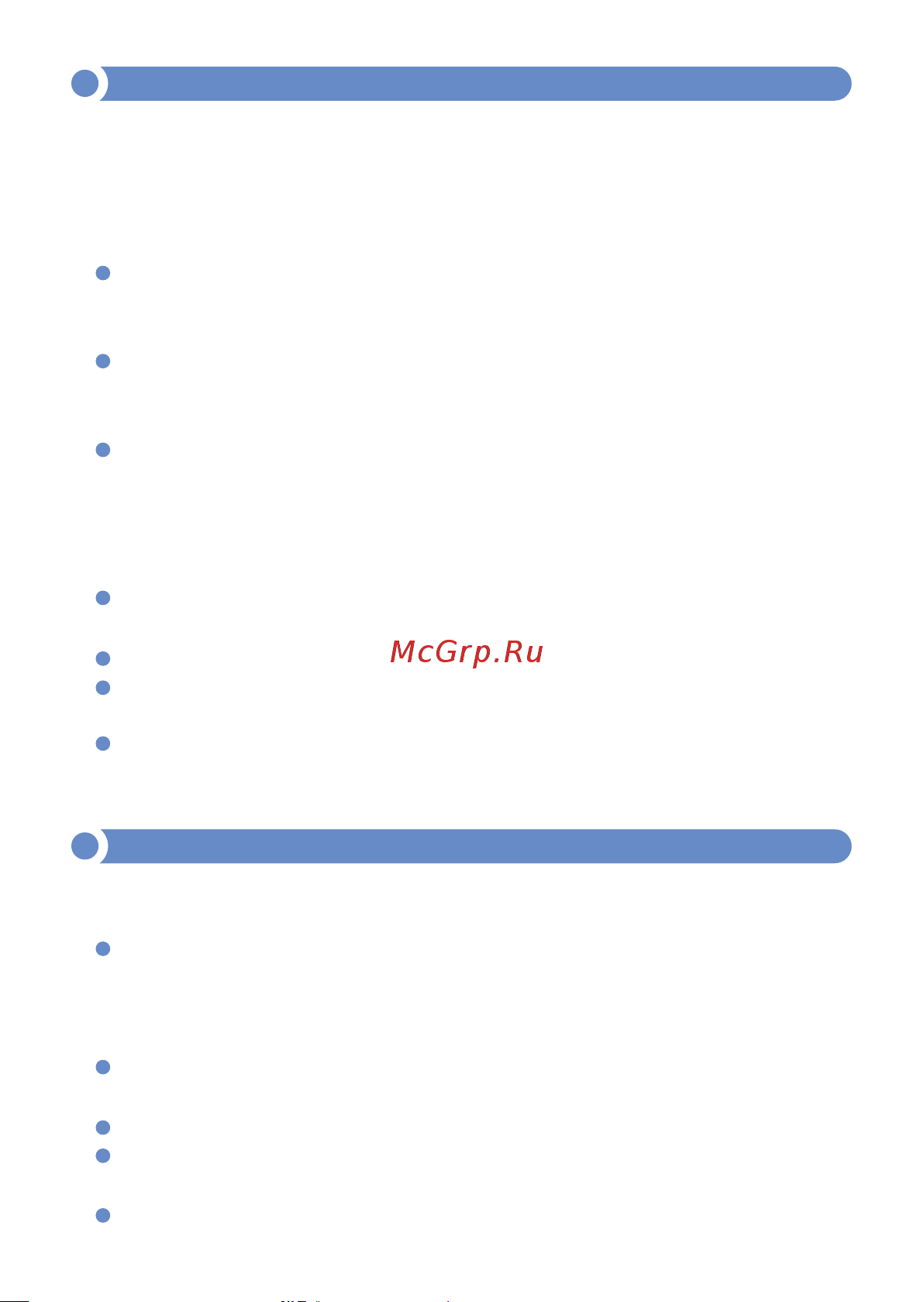 МЕГЕОН 21380 с Bluetooth к0000033660 [3/16] Перед первым использованием