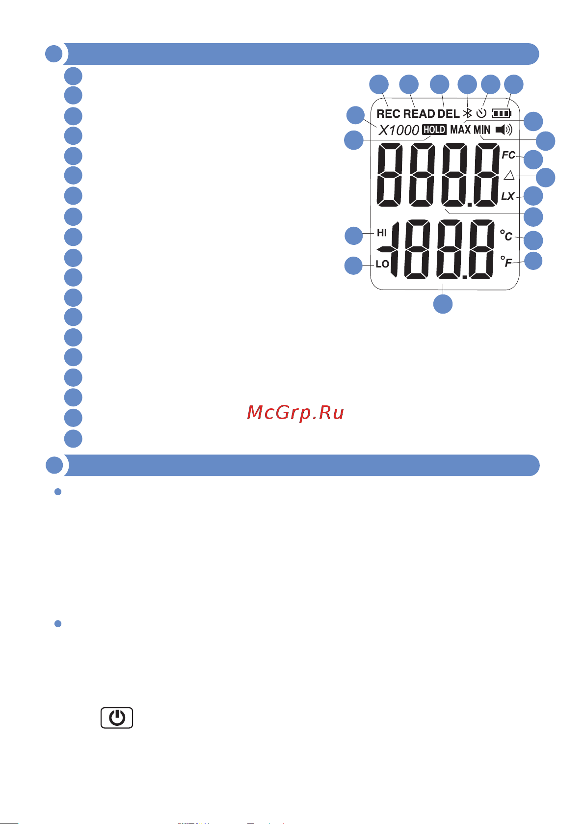 МЕГЕОН 21380 с Bluetooth к0000033660 [5/16] Дисплей