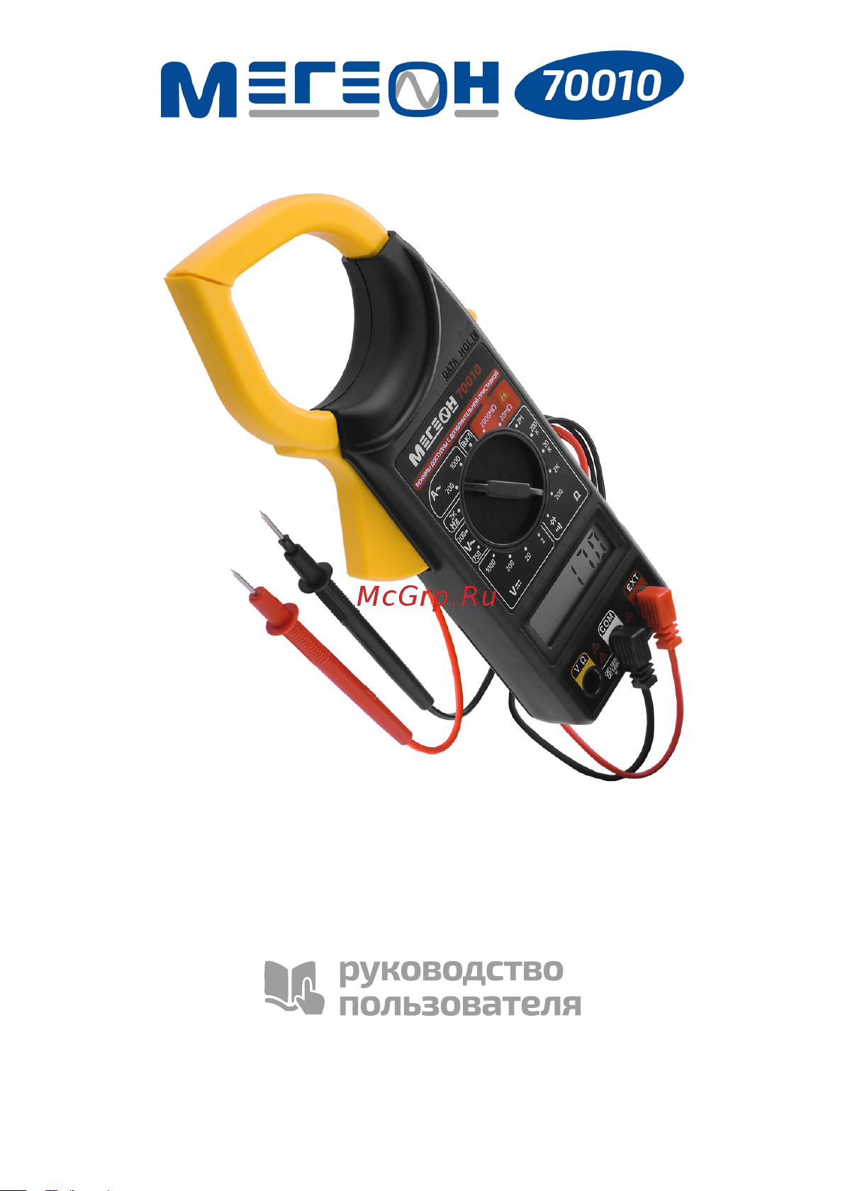 МЕГЕОН 70010 к0000012048 Инструкция по эксплуатации онлайн