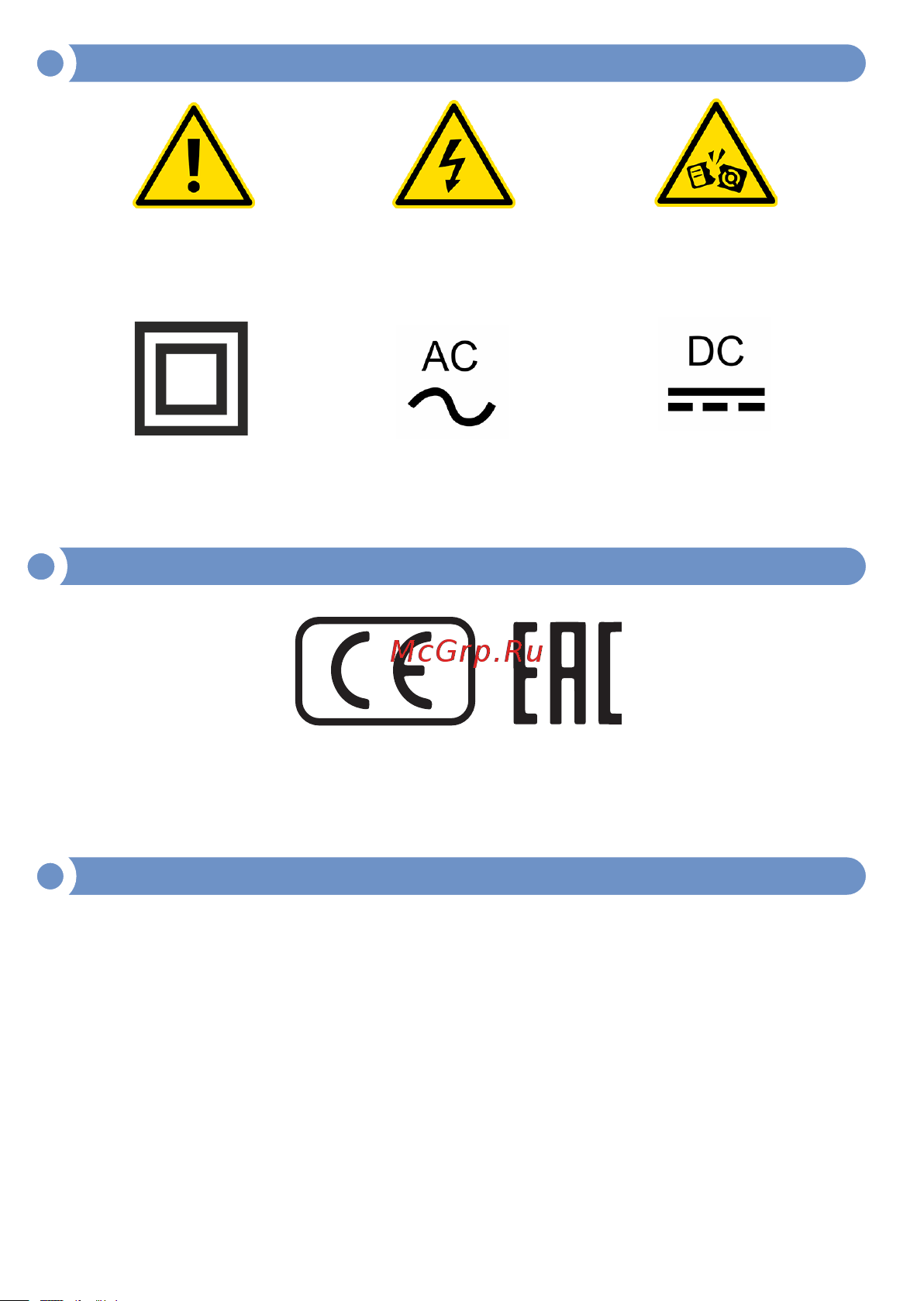 МЕГЕОН 70010 к0000012048 [3/16] Iec1010 1 cat ii