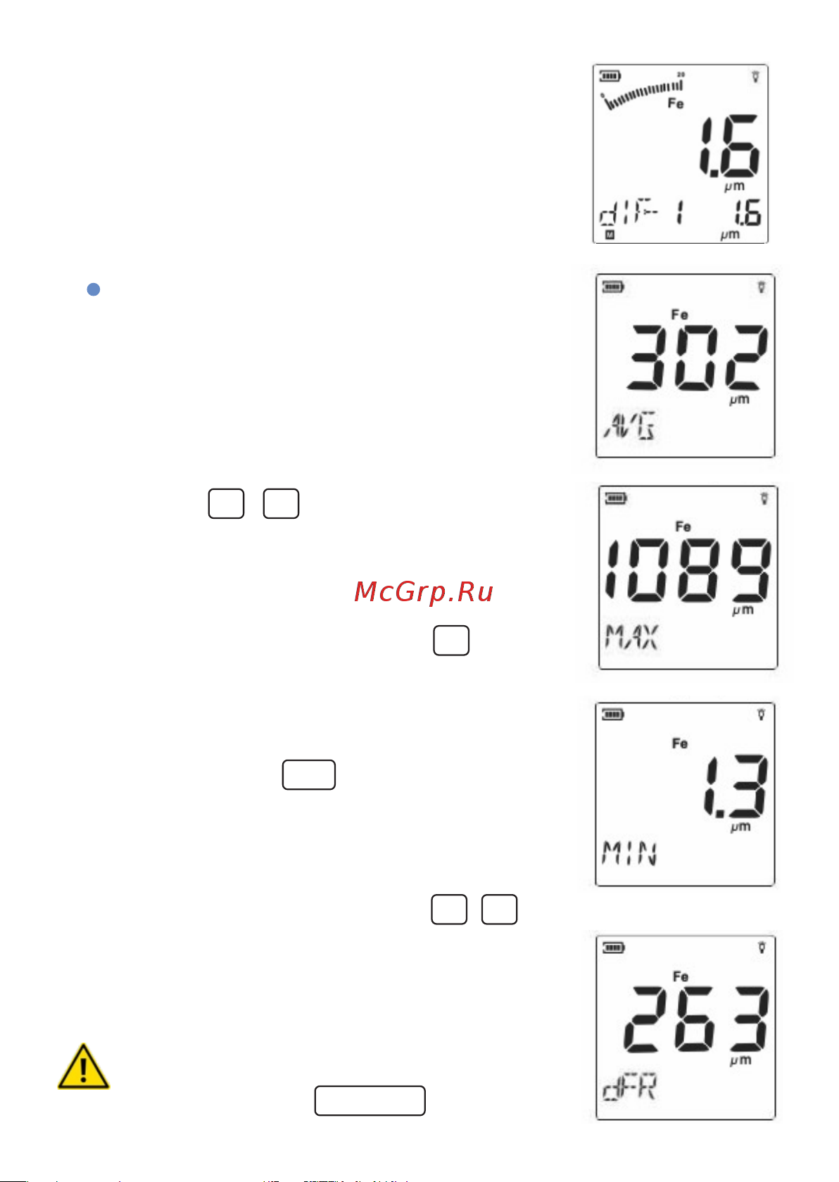 МЕГЕОН 19290 к0000036640 [10/14] Страница 10