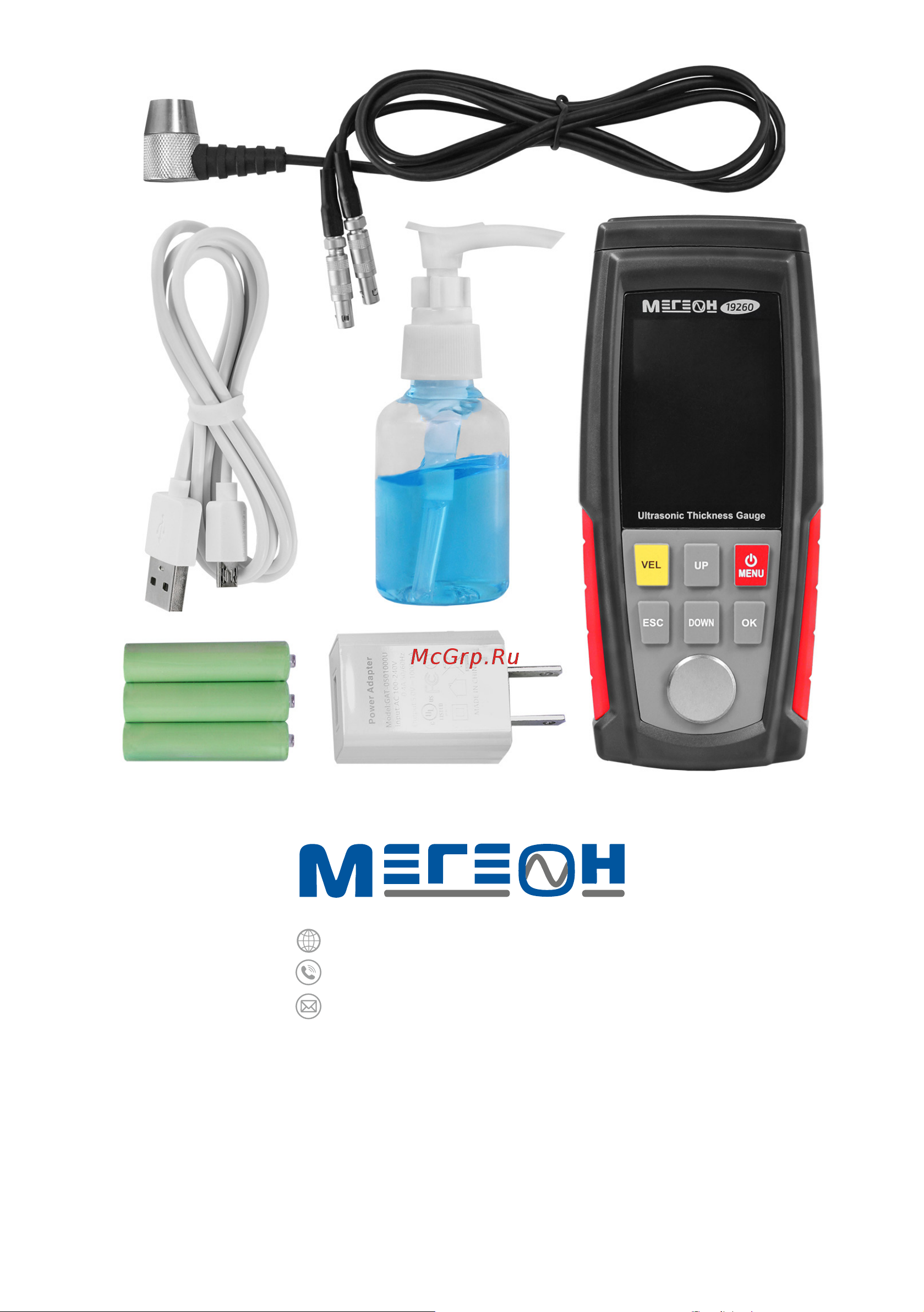 МЕГЕОН 19260 к0000036633 [9/9] Info megeon pribor ru