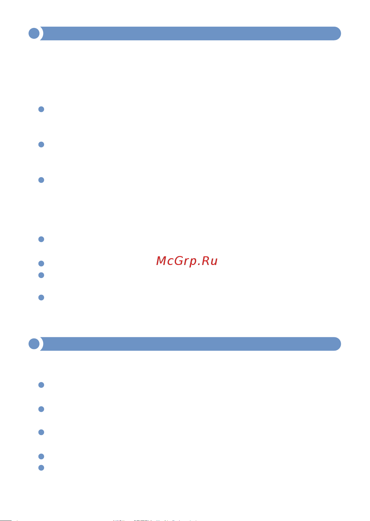 МЕГЕОН 92021 к0000034216 [4/11] Перед первым использованием