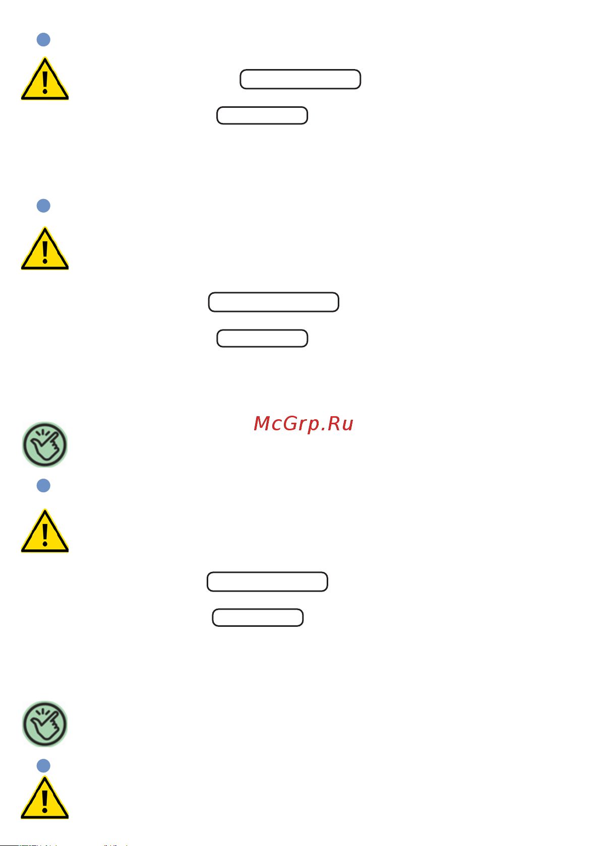 МЕГЕОН к0000007522 [7/12] Переключателем gate time установите необходимое время