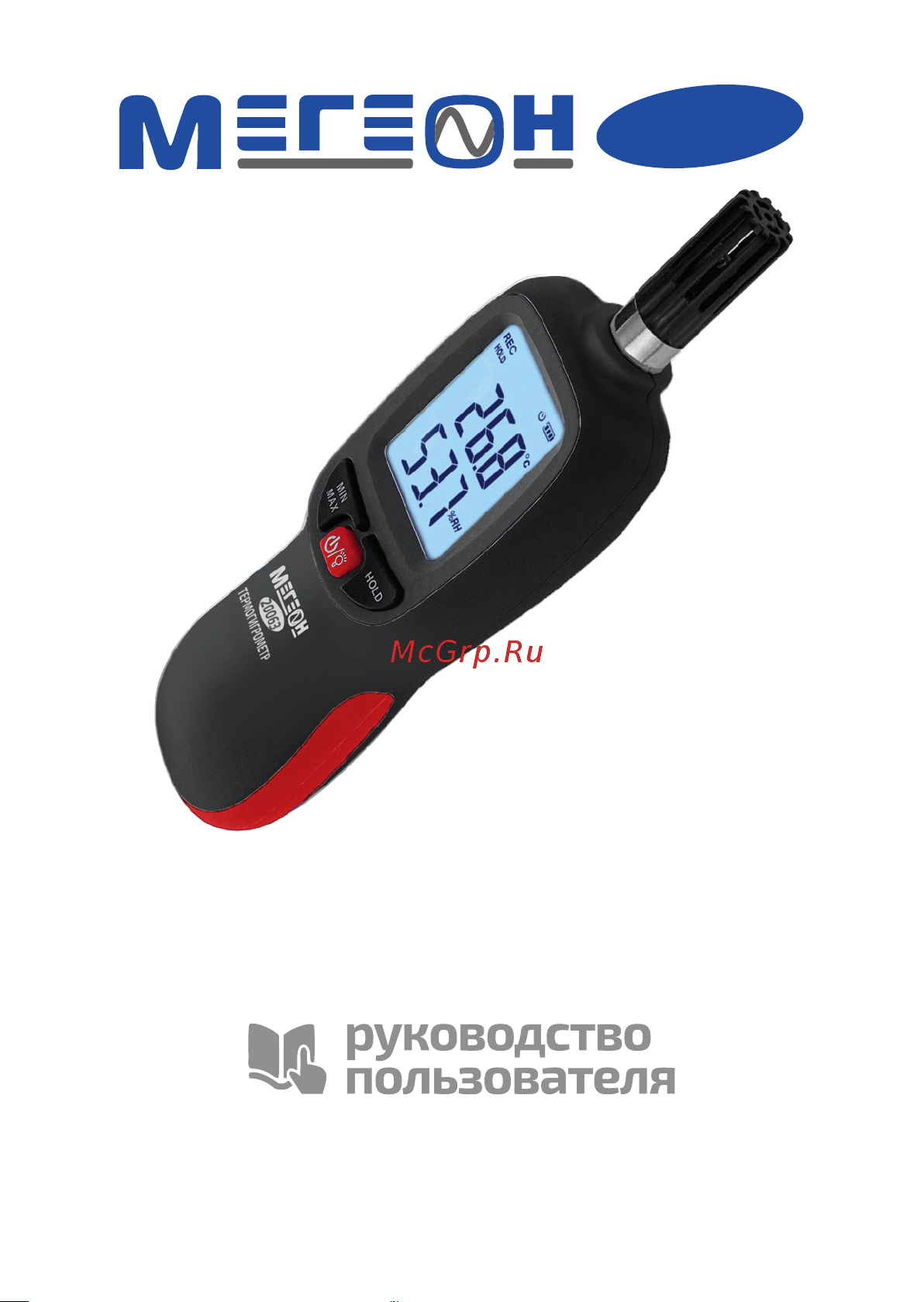 МЕГЕОН 20063 с Bluetooth к0000033507 Инструкция по эксплуатации онлайн