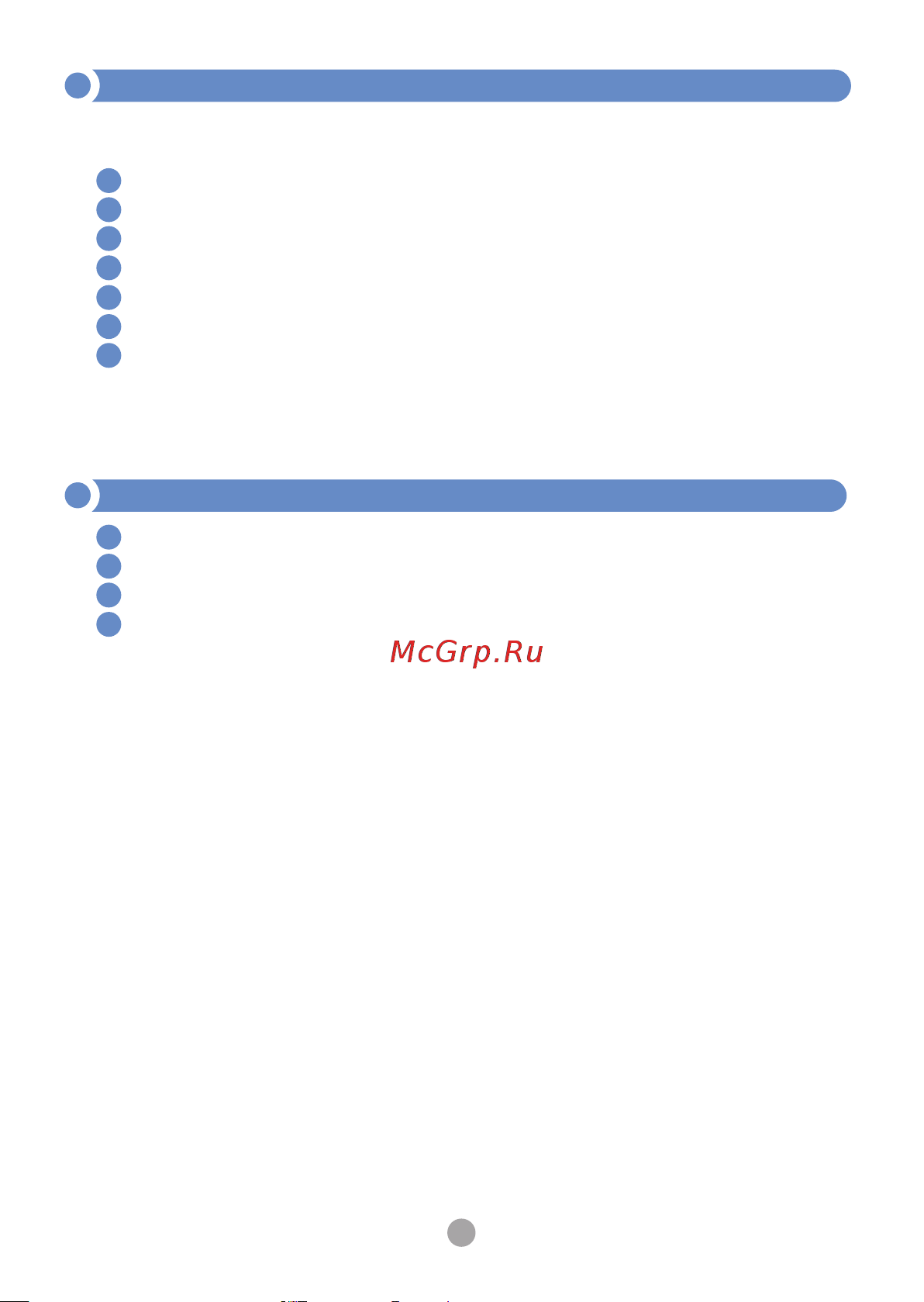 МЕГЕОН 20063 с Bluetooth к0000033507 [14/15] Гарантийное обслуживание