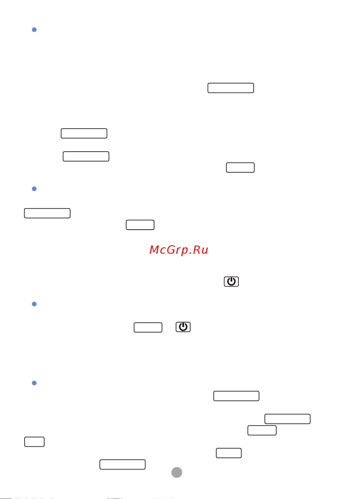 МЕГЕОН 20063 с Bluetooth к0000033507 Инструкция по эксплуатации онлайн [7/15] 850022