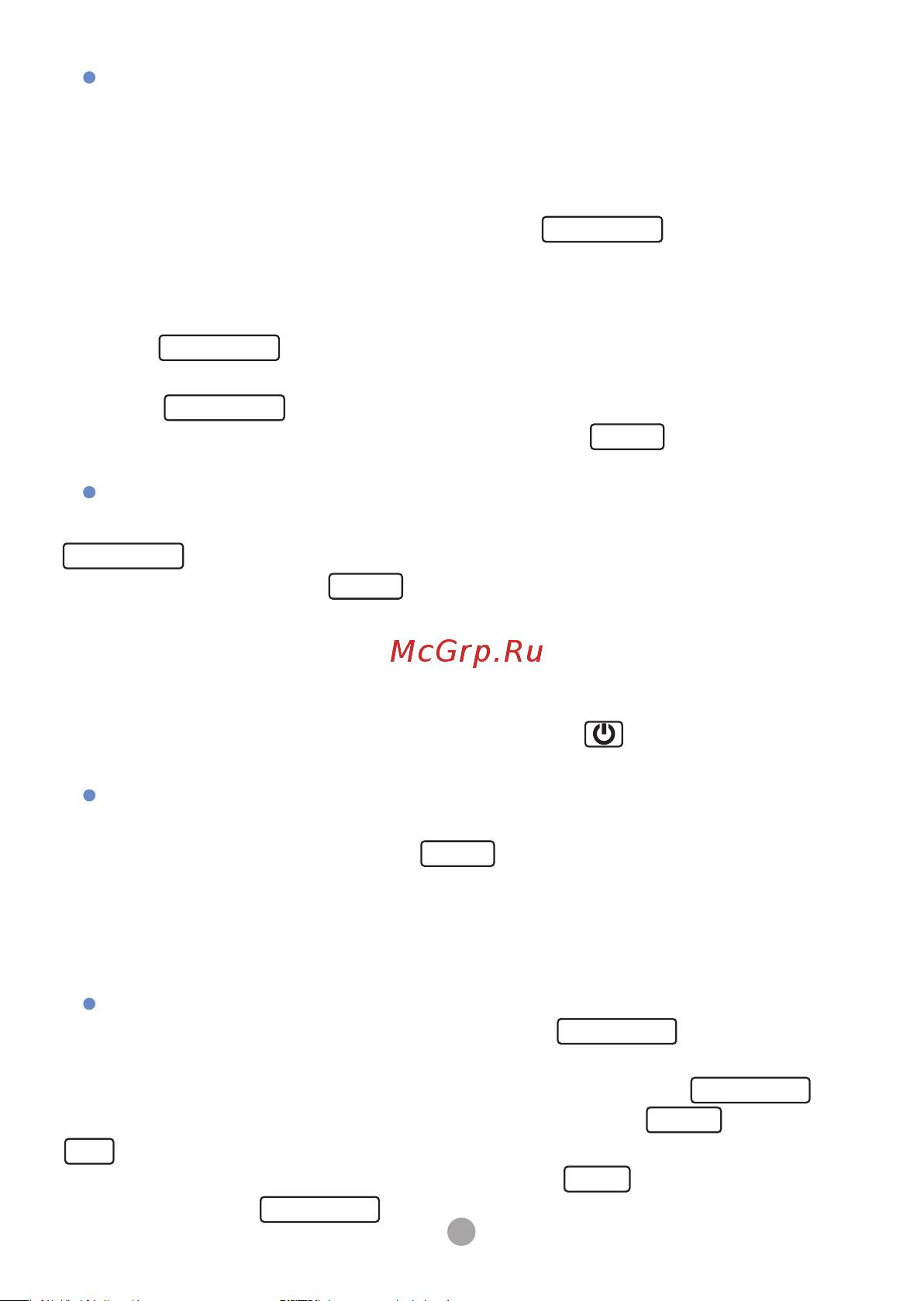 МЕГЕОН 20062 к0000033508 Инструкция по эксплуатации онлайн [7/11] 850021