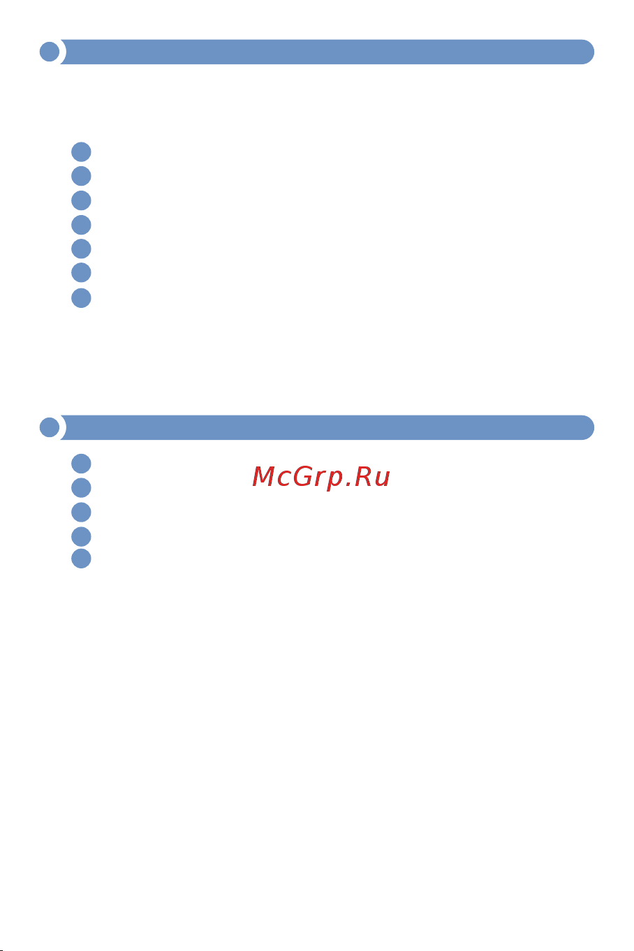 МЕГЕОН 20221 к0000034738 [11/12] Комплект поставки
