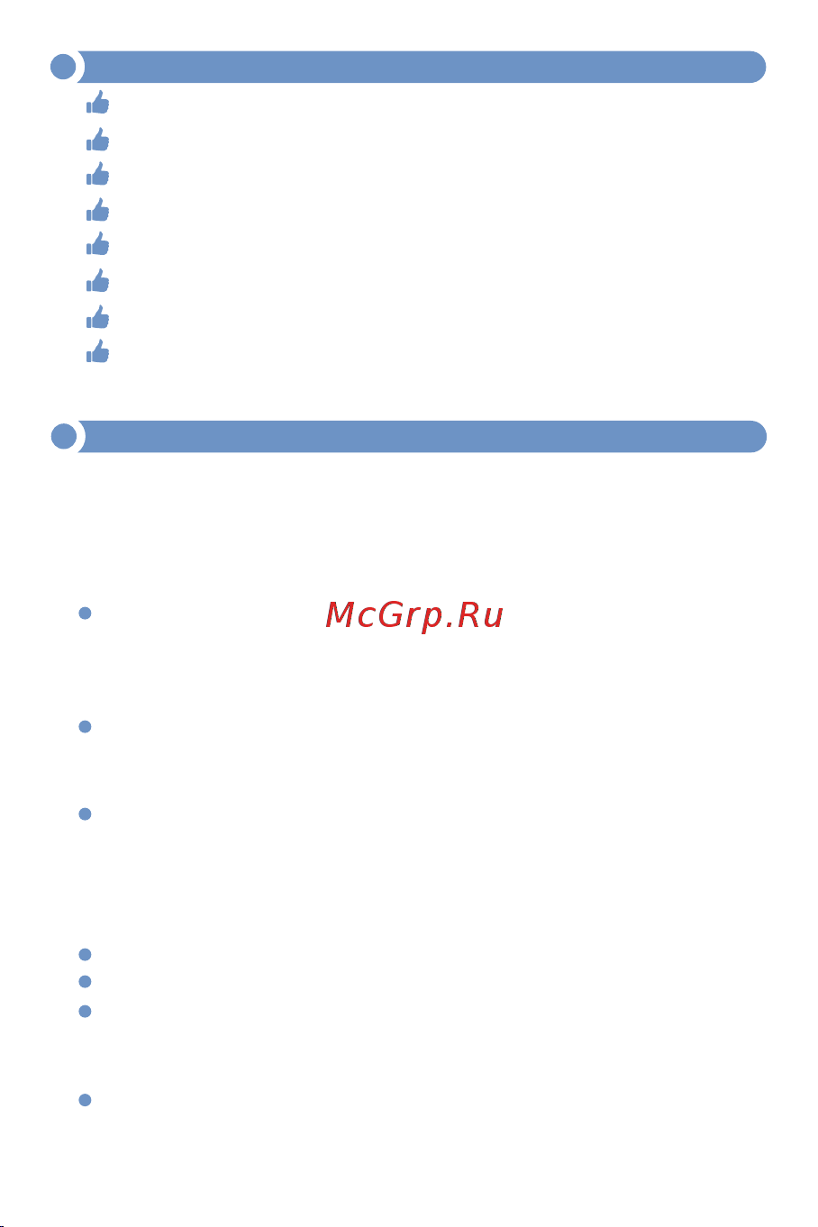 МЕГЕОН 20221 к0000034738 [3/12] Особенности