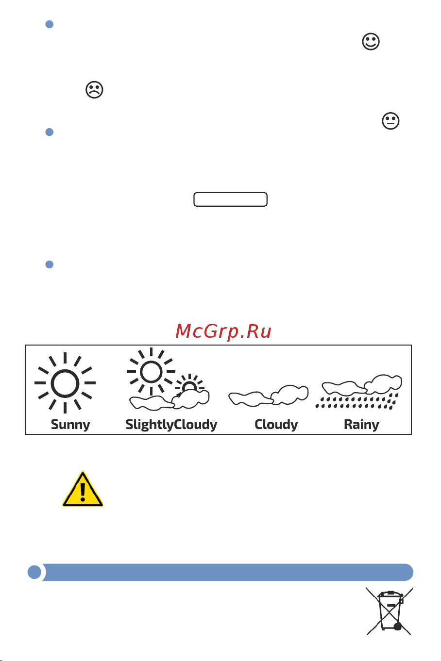 МЕГЕОН 20221 к0000034738 [8/12] Особое заявление