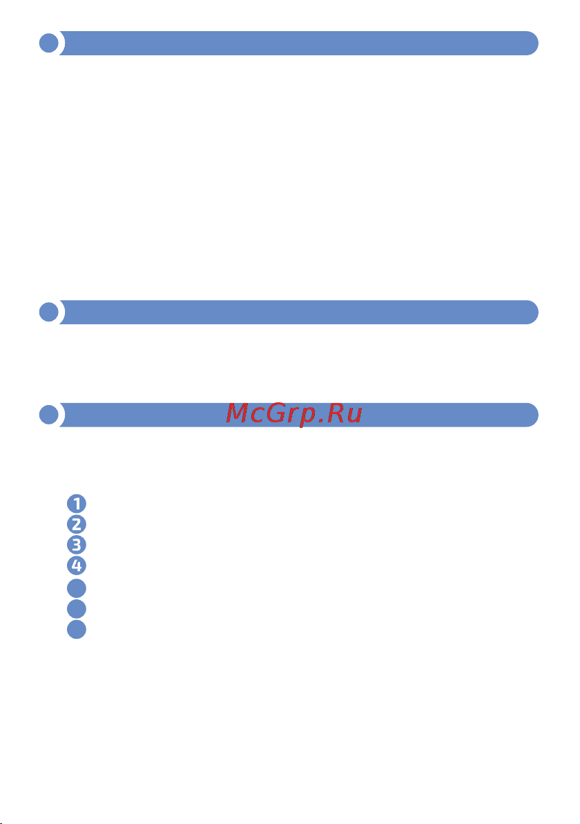 МЕГЕОН 20240 к0000021137 [10/12] Страница 10