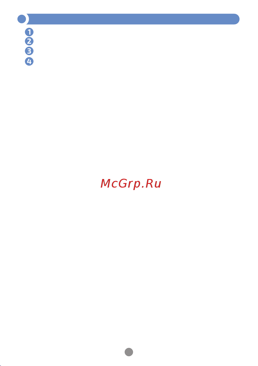МЕГЕОН 20240 к0000021137 [11/12] Страница 11