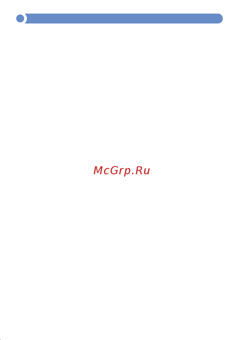 МЕГЕОН 20240 к0000021137 [2/12] Содержание