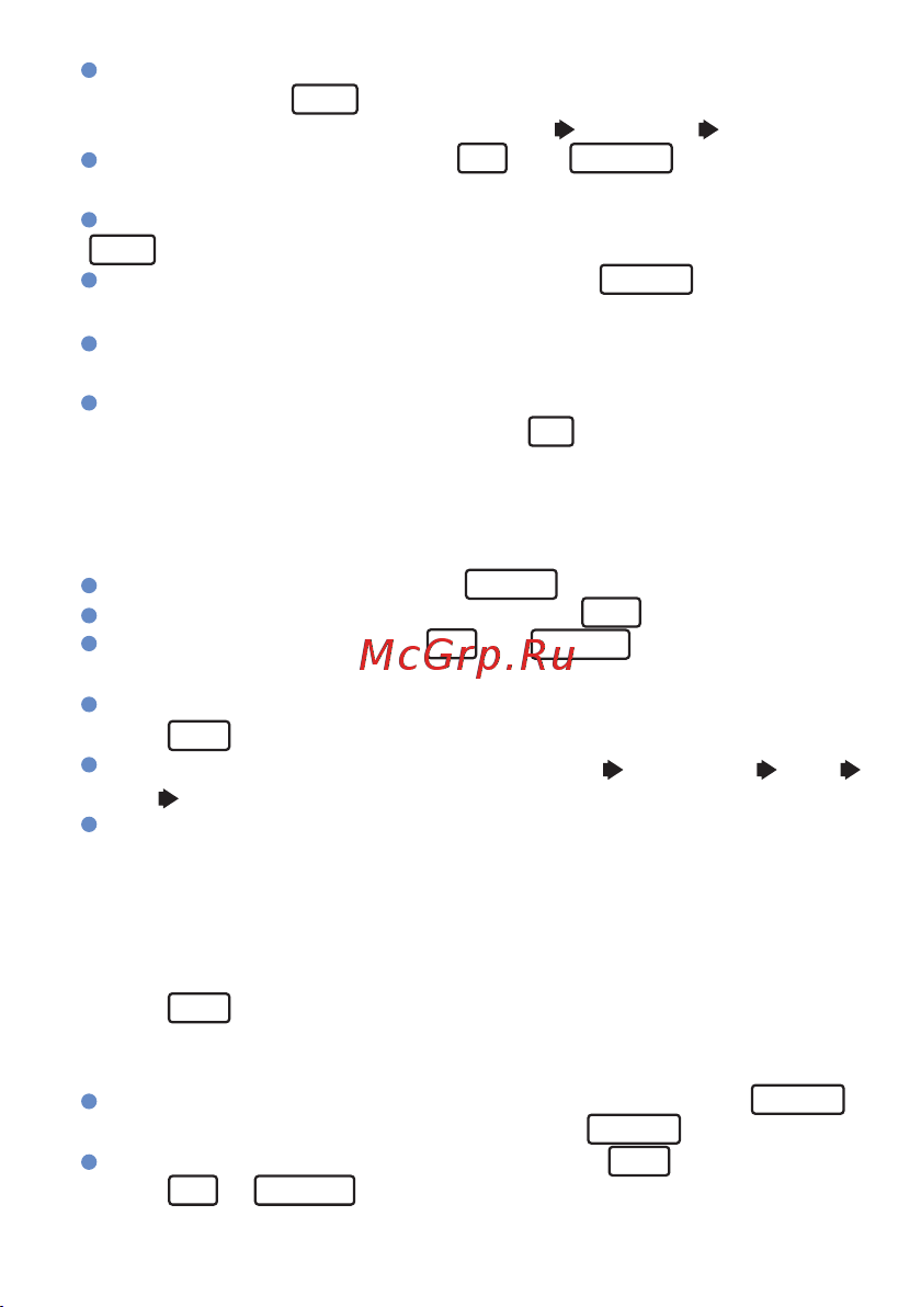 МЕГЕОН 20240 к0000021137 [7/12] Страница 7