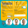 Hobby world Челюсти Инструкция по эксплуатации