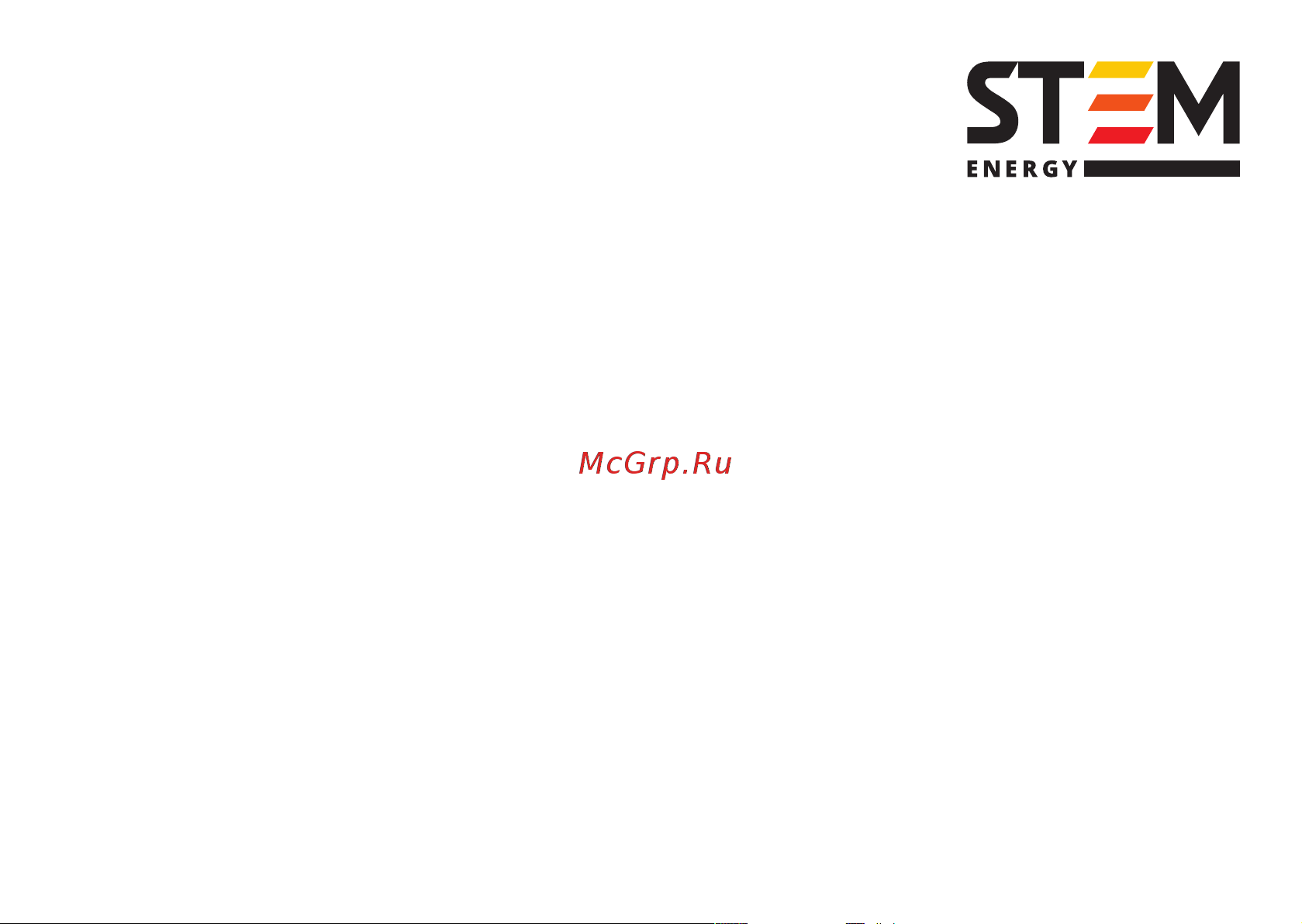 Stem energy 150-75-0,5 (НАГ065) Инструкция по эксплуатации онлайн [2/12] 660823