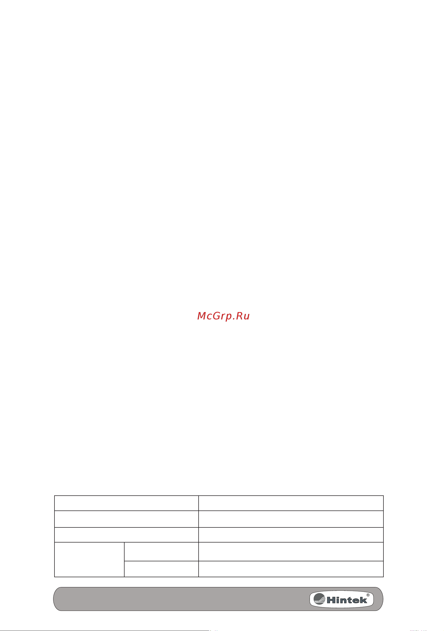 Hintek RM-2420-3D-Y (380) [6/20] Технические характеристики