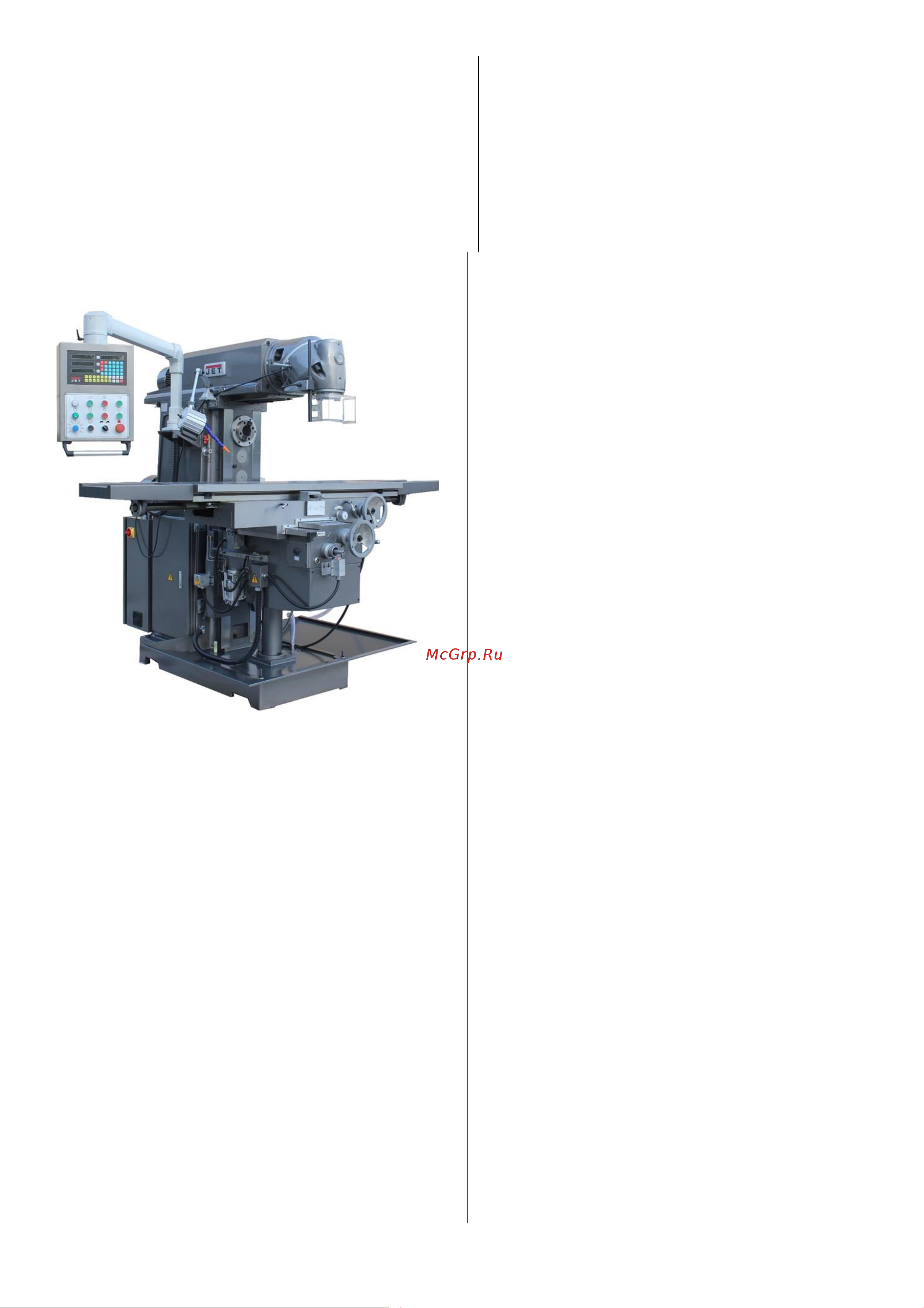 Jet JUM-1464VHXL (50000854T) Инструкция по эксплуатации онлайн [6/16] 660896