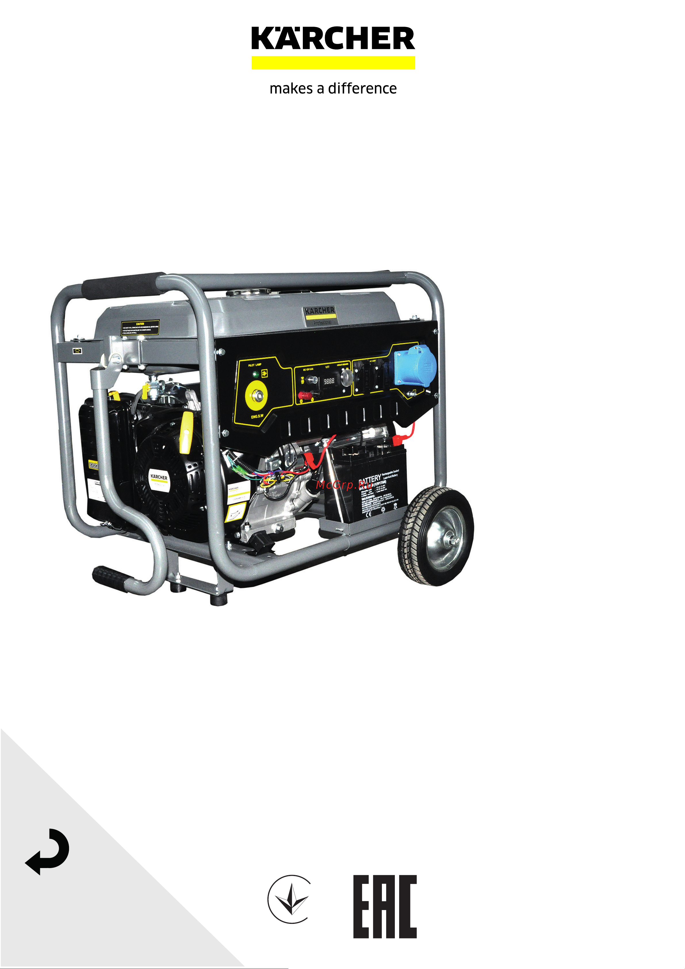 Karcher PGG 8/3 Инструкция по эксплуатации онлайн
