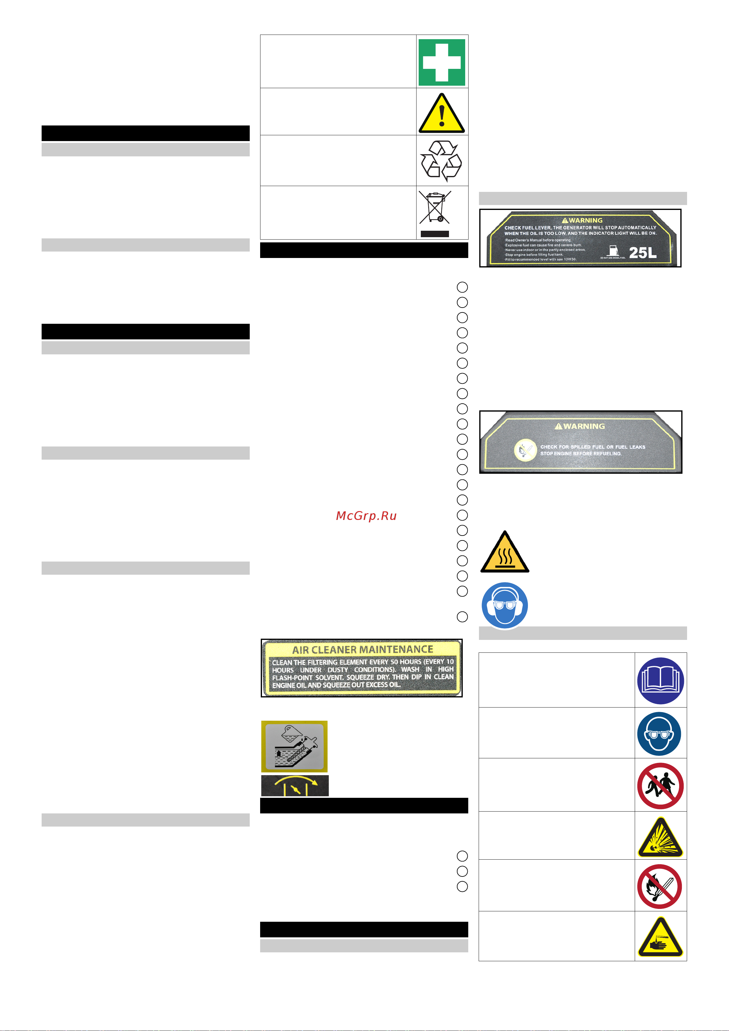 Karcher PGG 3/1 [101/104] وأ ﻢﻴﻈﻨﺗ ﺾﺑﺎﻧ يأ ﻂﺒﻀﺑ ﻢﻘﺗ ﺎﻟ ﺮﺛﺆﺗ نأ ﻦﻜﻤﻤﻟا ﻦﻣ ﻲﺘﻟا تﺎﻠﺻﻮﻟا كﺮﺤﻤﻟا تﺎﻔﻟ دﺪﻋ ةدﺎﻳز ﻰﻠﻋ ءاﻮﻬﻟا ﺮﺘﻠﻓ نوﺪﺑ زﺎﻬﺠﻟا مﺪﺨﺘﺴﻧ ﺎﻟ ﺎﻣﺪﻨﻋ ﻞﻴﻐﺸﺘﻟا ﻞﺒﺣ ﺪﺸﺑ ﻢﻘﺗ ﺎﻟ ﺎﻠﻐﺸﻣ زﺎﻬﺠﻟا نﻮﻜﻳ ﺔﻴﻓﺎﻛ ﺔﻳﻮﻬﺗ دﻮﺟو ﻰﻠﻋ ﺎﻤﺋاد صﺮﺣا زﺎﻬﺠﻟا ةراﺮﺣ ﺔﺟرد ﻊﻔﺗﺮﺗ ﺎﻟ ﻰﺘﺣ طﺮﻔﻣ ﻞﻜﺸﺑ