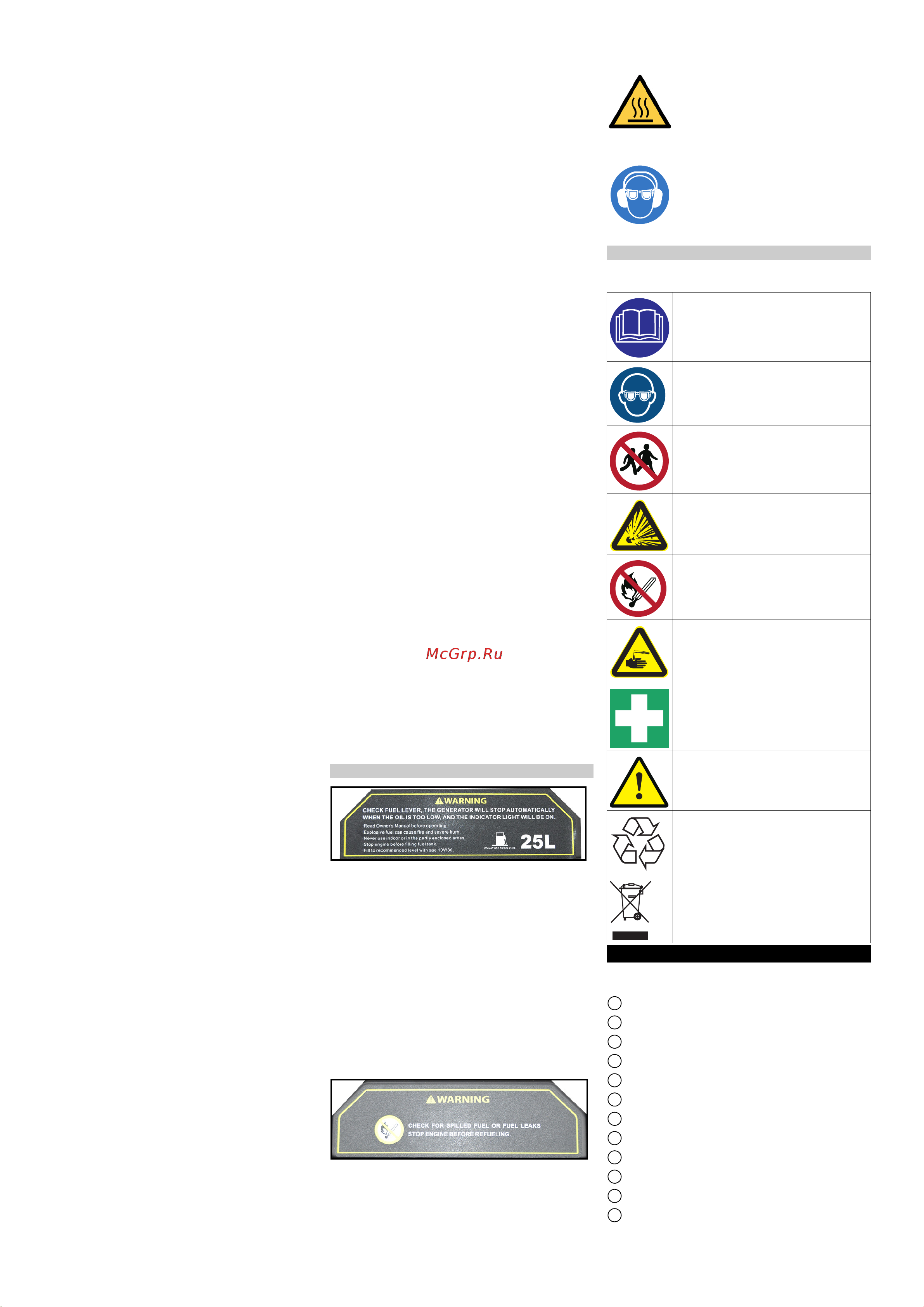 Karcher PGG 8/3 [12/104] Symboles sur l appareil