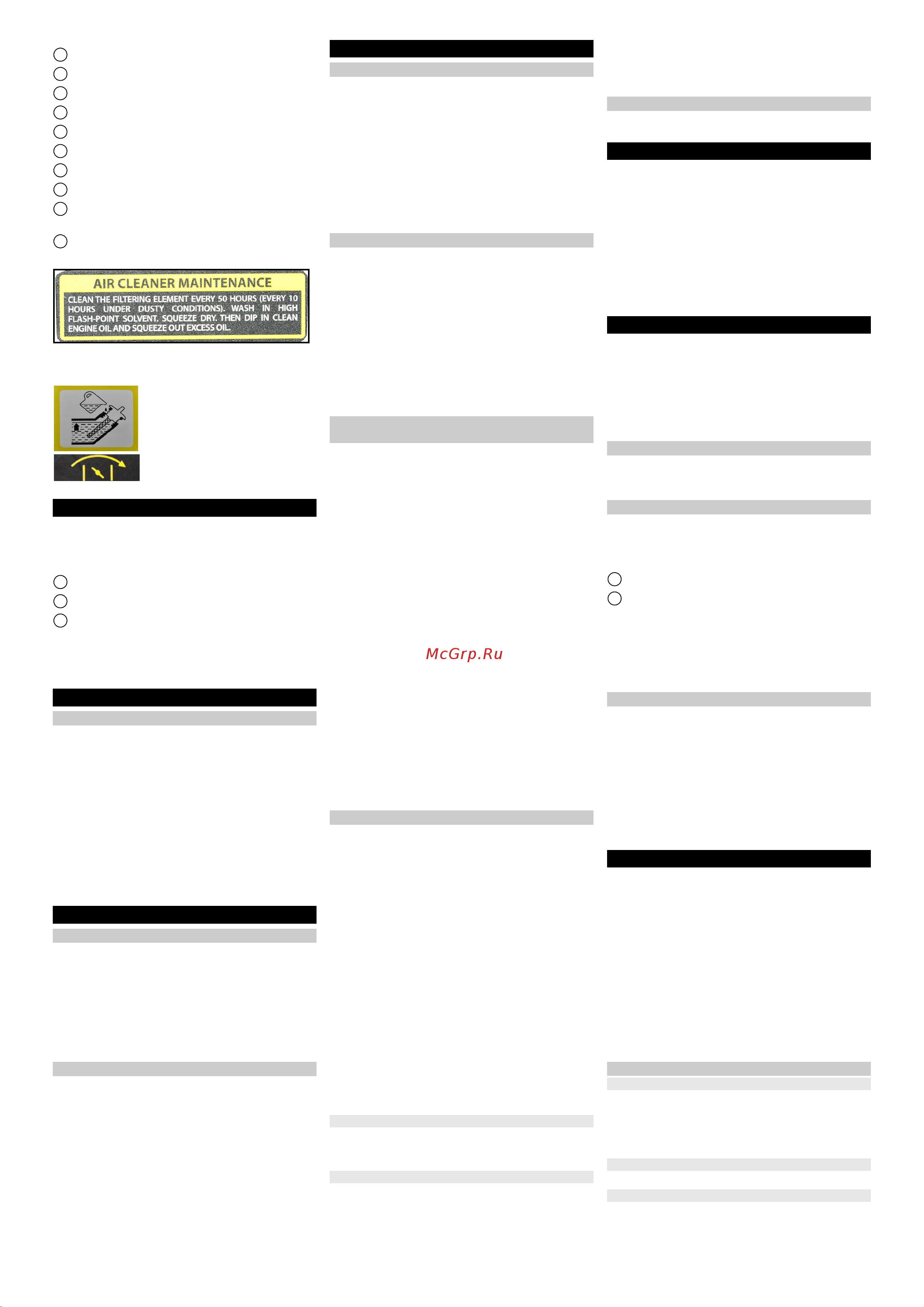 Karcher PGG 8/3 [13/104] Montage