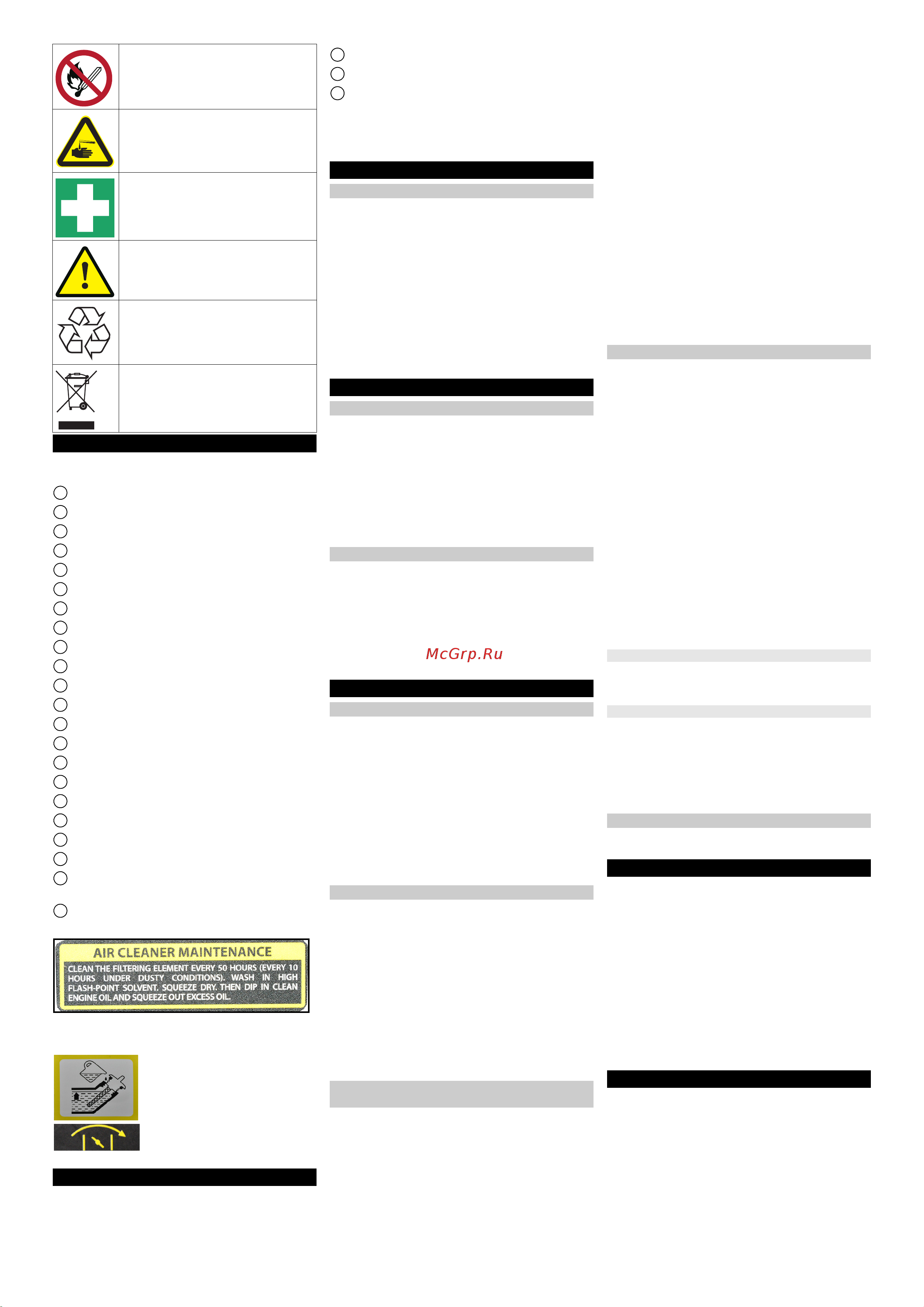 Karcher PGG 8/3 [17/104] Italiano 17