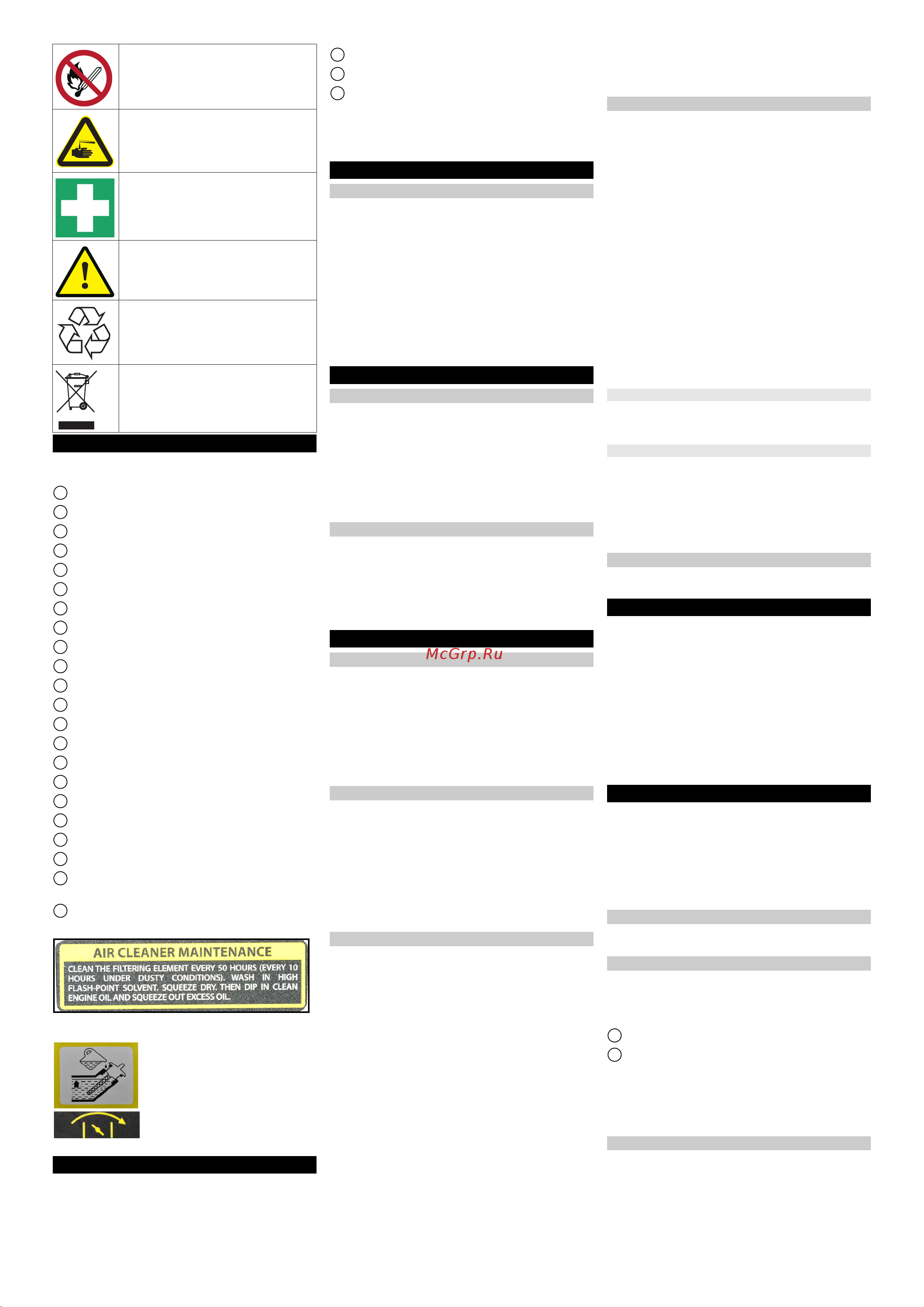 Karcher PGG 8/3 [38/104] Starte med starsnor
