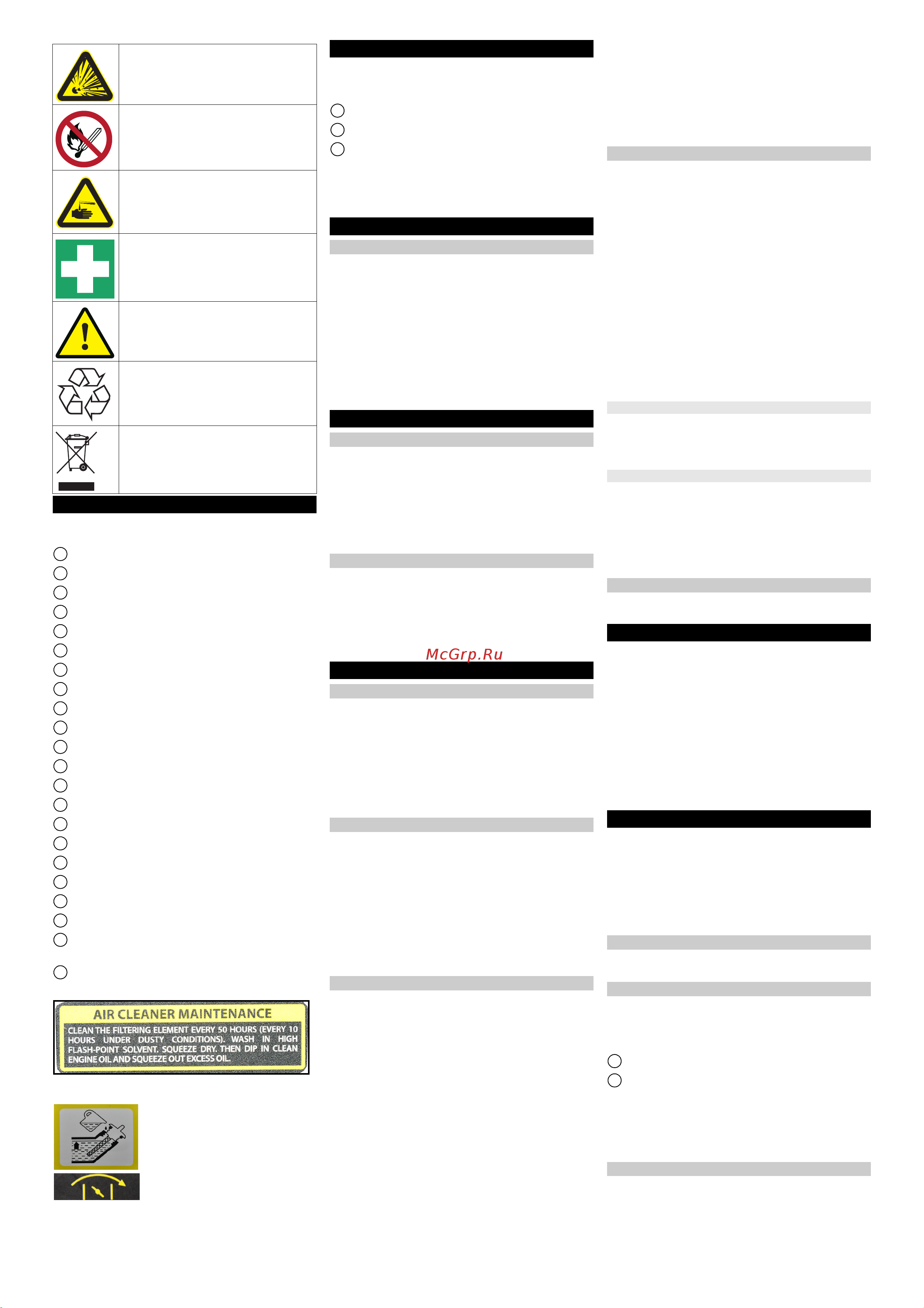 Karcher PGG 8/3 [42/104] Fyll på olja
