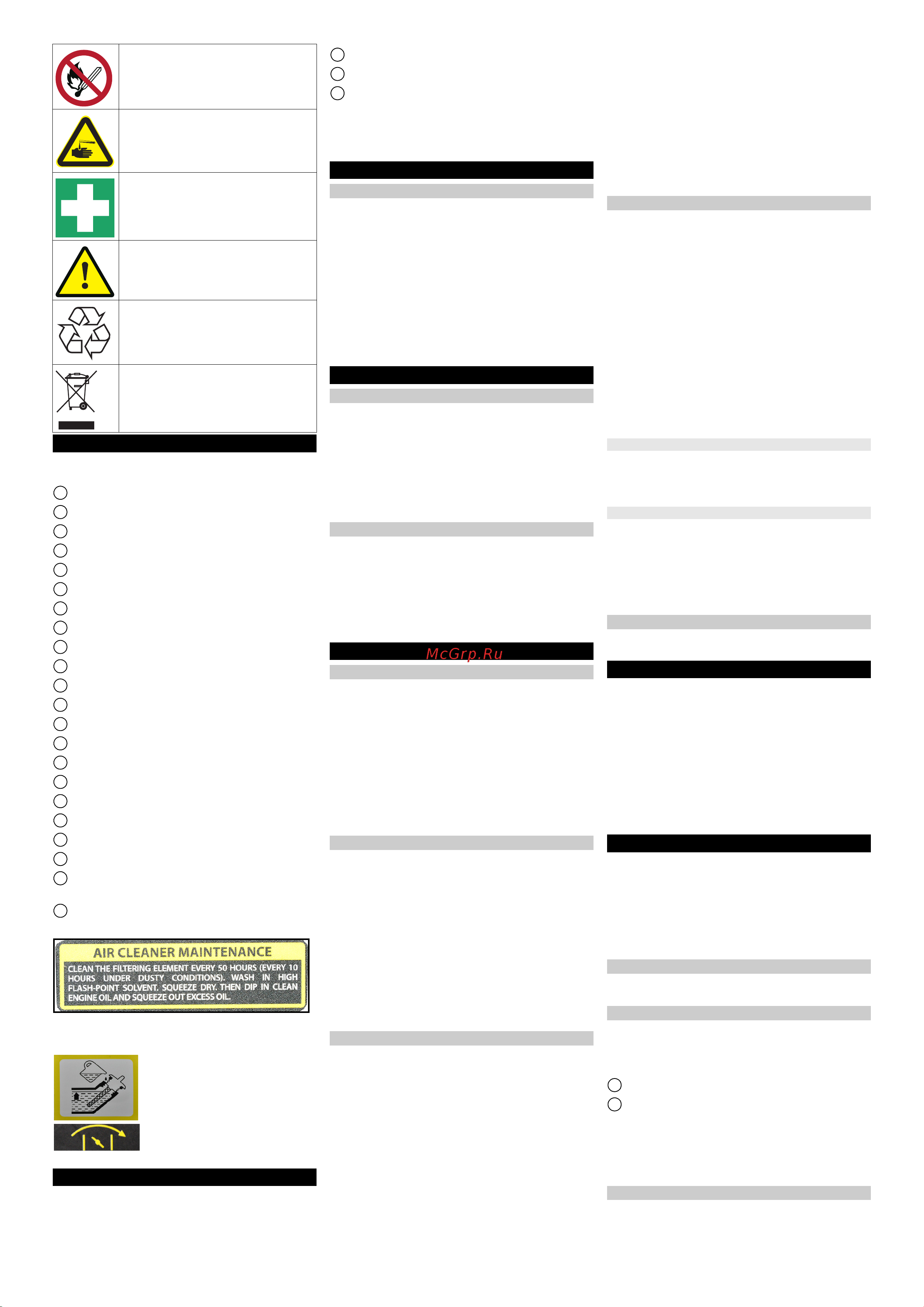Karcher PGG 3/1 [46/104] Laitekuvaus