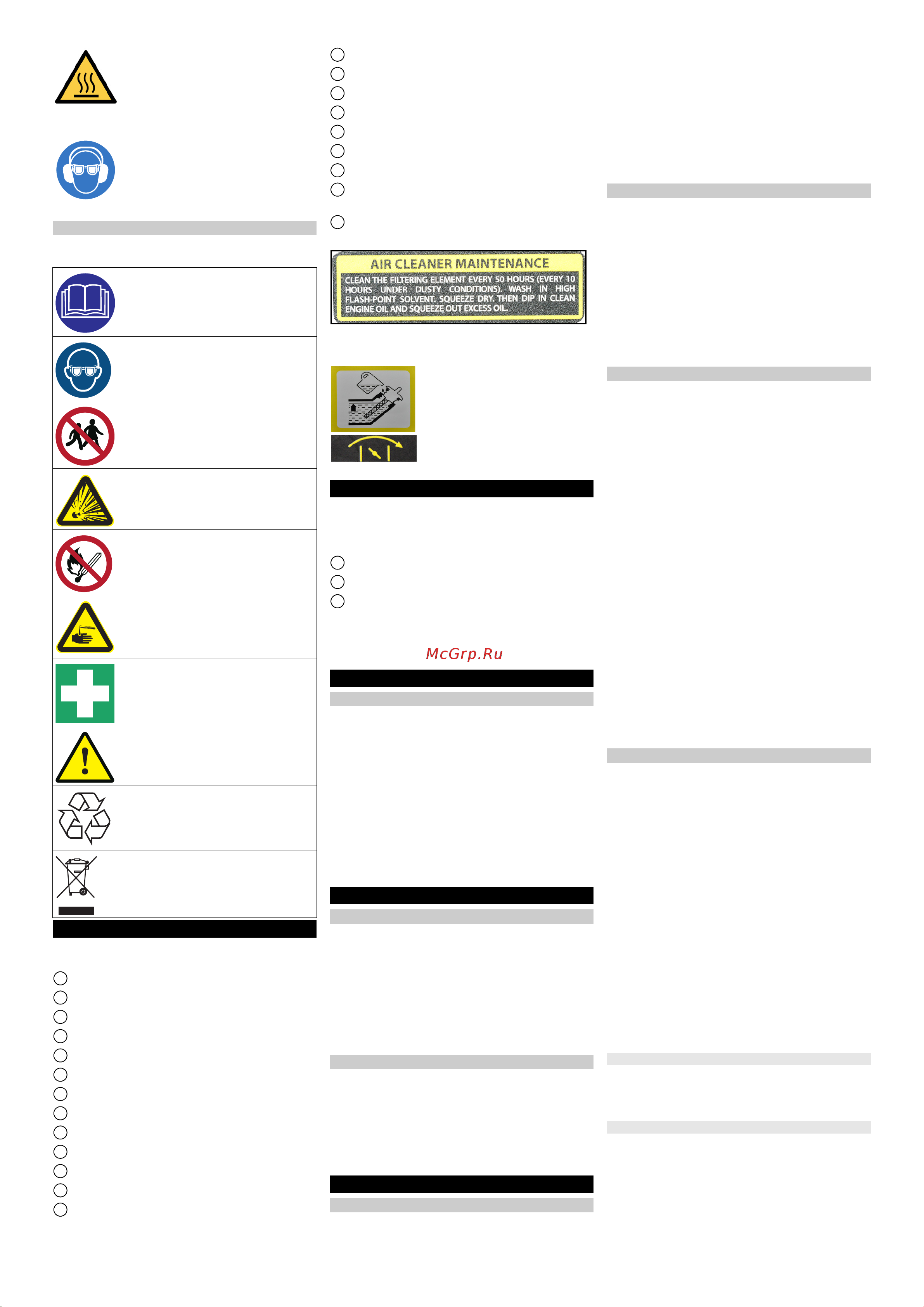 Karcher PGG 3/1 [80/104] Deconectaţi bateria vehiculului